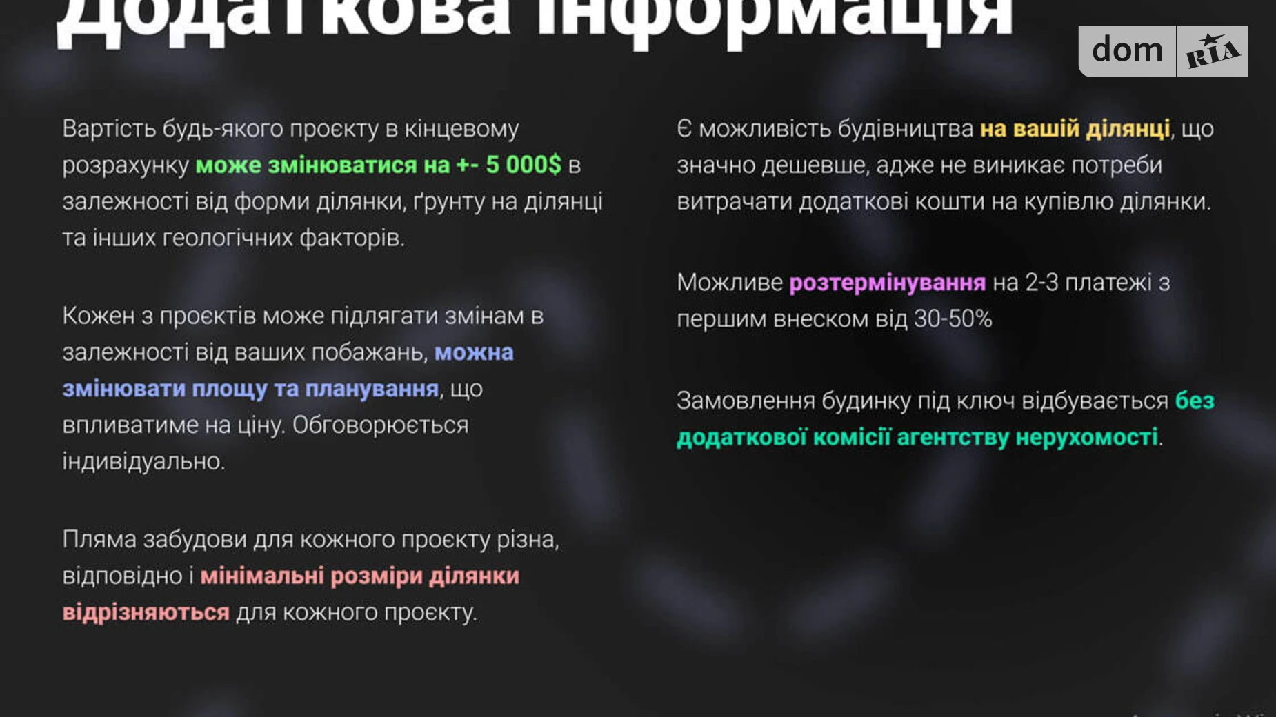 Продается дом на 2 этажа 95 кв. м с садом, цена: 75000 $ - фото 5