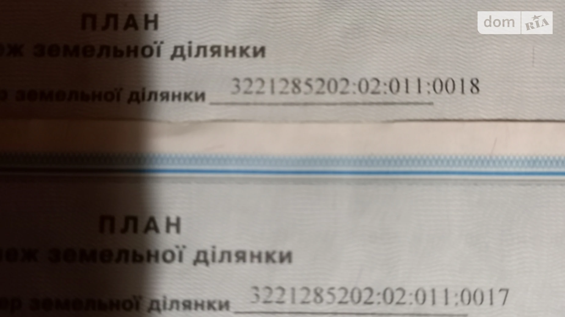 Продается земельный участок 95 соток в Киевской области, цена: 33000 $ - фото 3