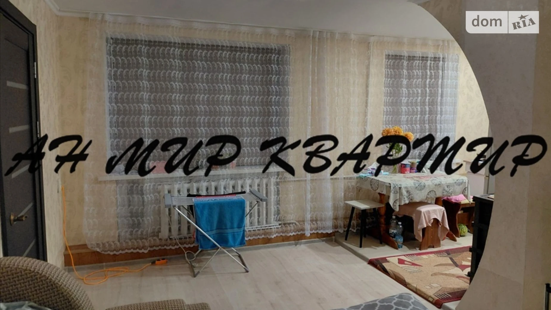 Продается 2-комнатная квартира 42.6 кв. м в Полтаве, ул. Тролейбусная(Степана Халтурина) - фото 3