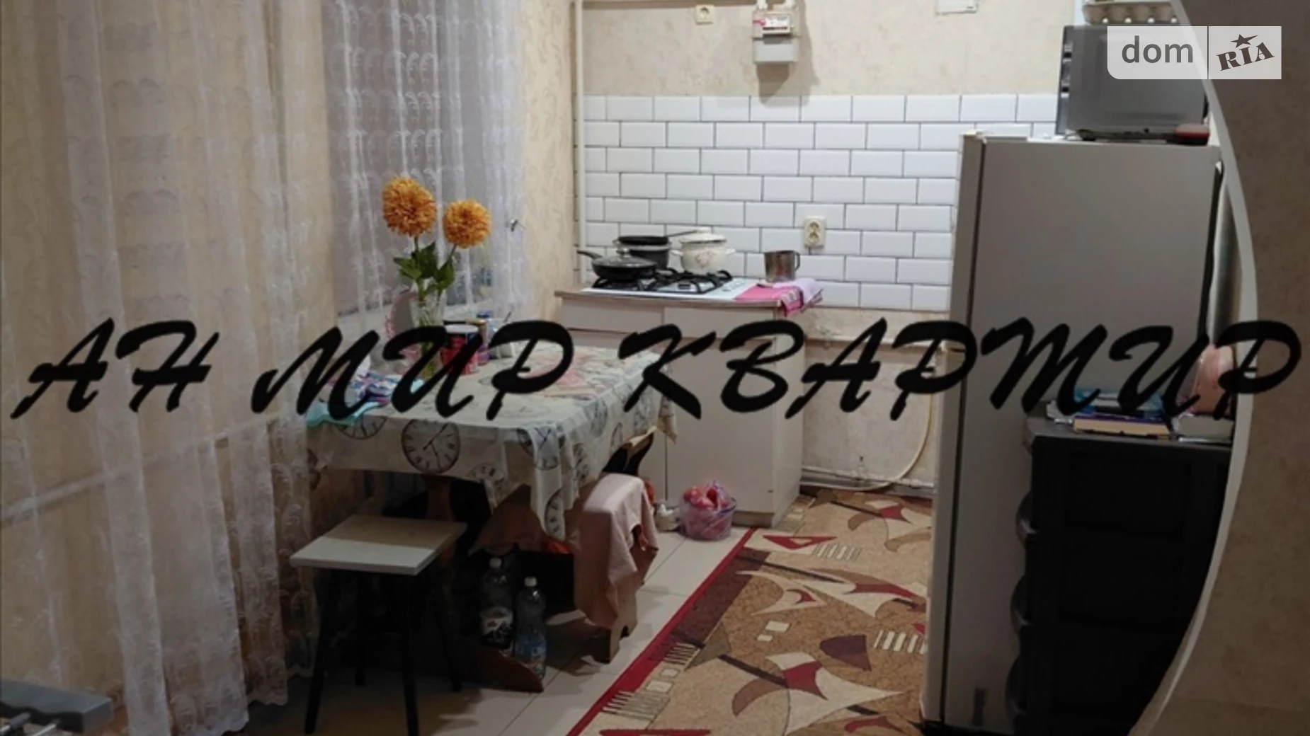 Продается 2-комнатная квартира 42.6 кв. м в Полтаве, ул. Тролейбусная(Степана Халтурина) - фото 2