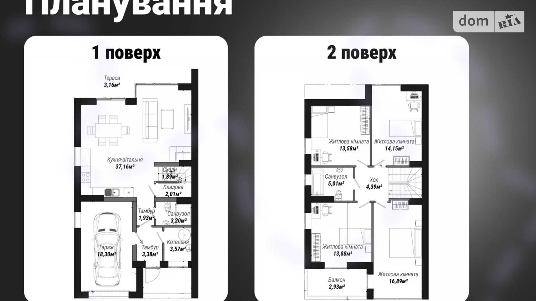 ул. Шевченко Сокольники, цена: 95000 $ - фото 4