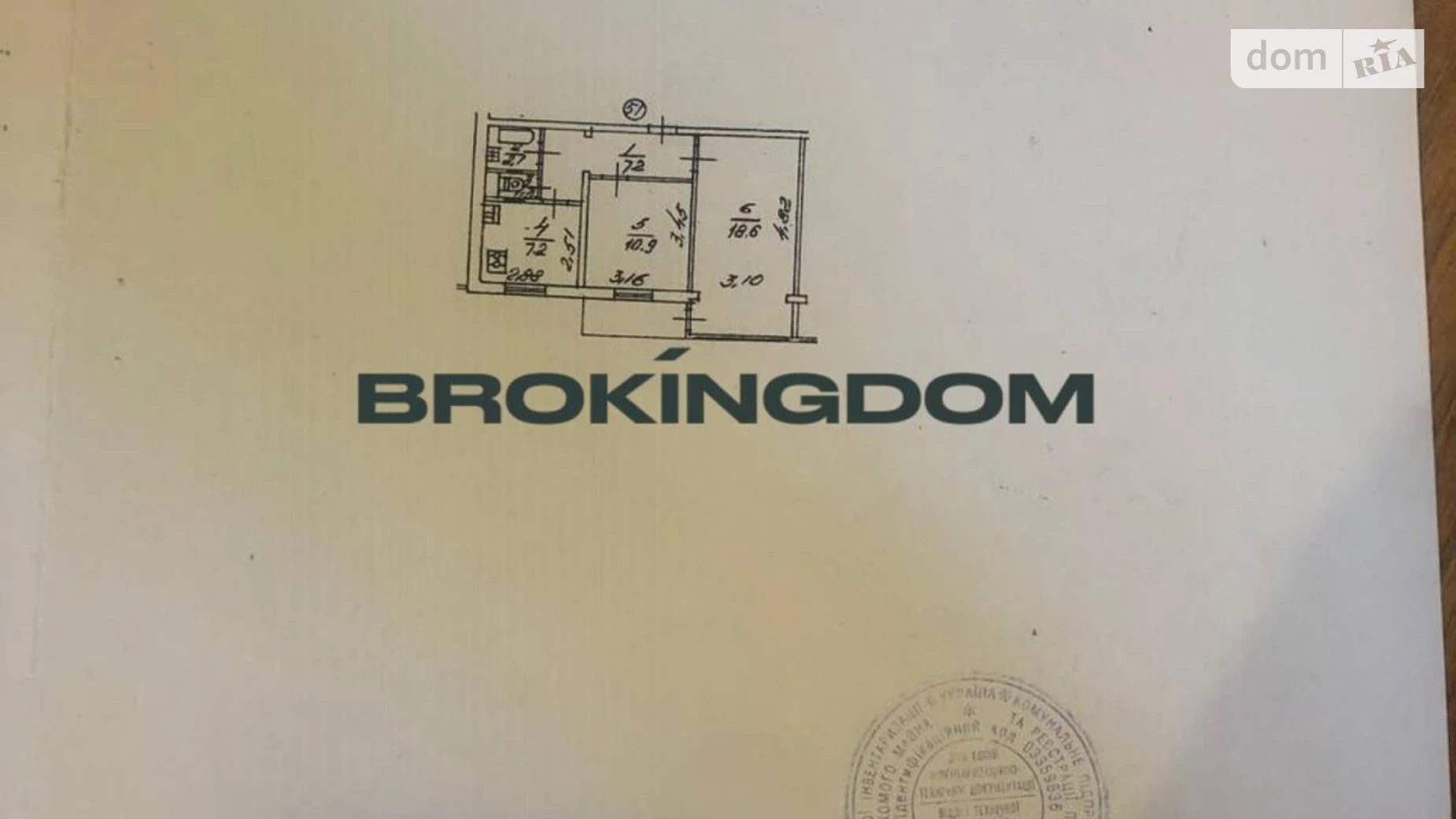Продается 2-комнатная квартира 48.3 кв. м в Киеве, ул. Василия Доманицкого(Генерала Потапова), 1Г - фото 5