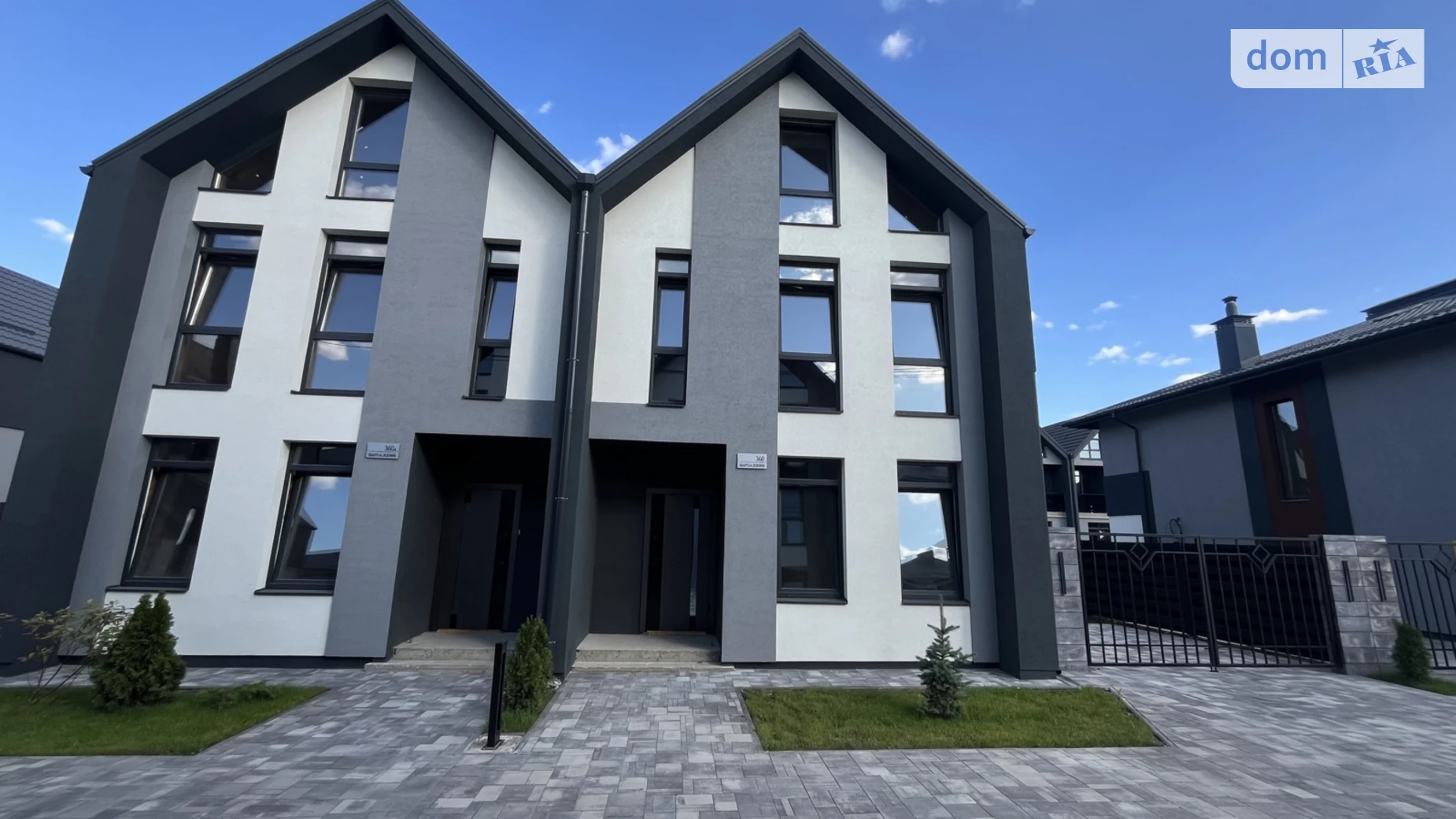 ул. Деловая Крюковщина, цена: 97000 $ - фото 2