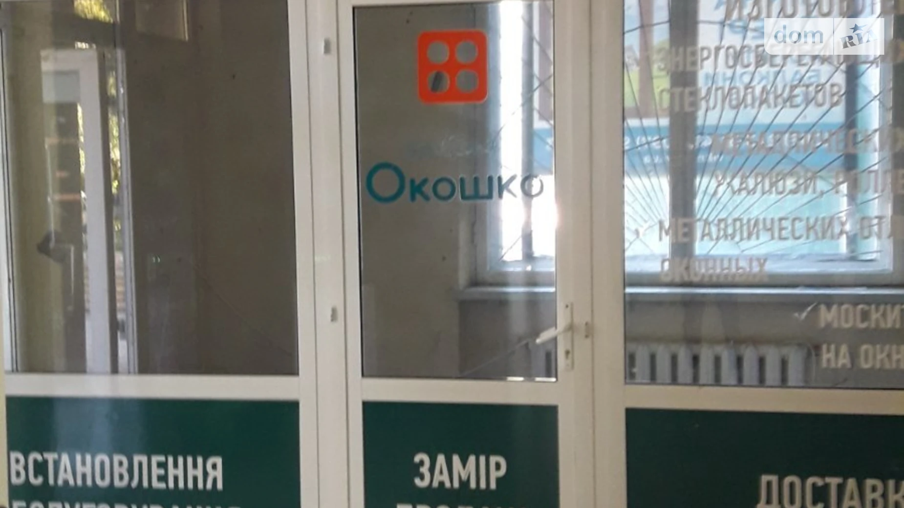 Сдается в аренду помещения свободного назначения 6.8 кв. м в 2-этажном здании, цена: 7480 грн - фото 2