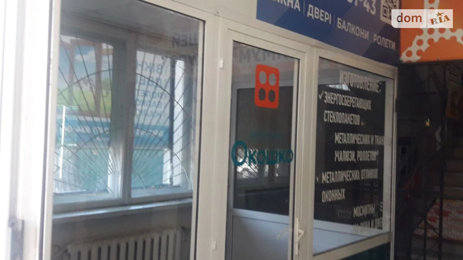 Сдается в аренду помещения свободного назначения 6.8 кв. м в 2-этажном здании, цена: 7480 грн - фото 4