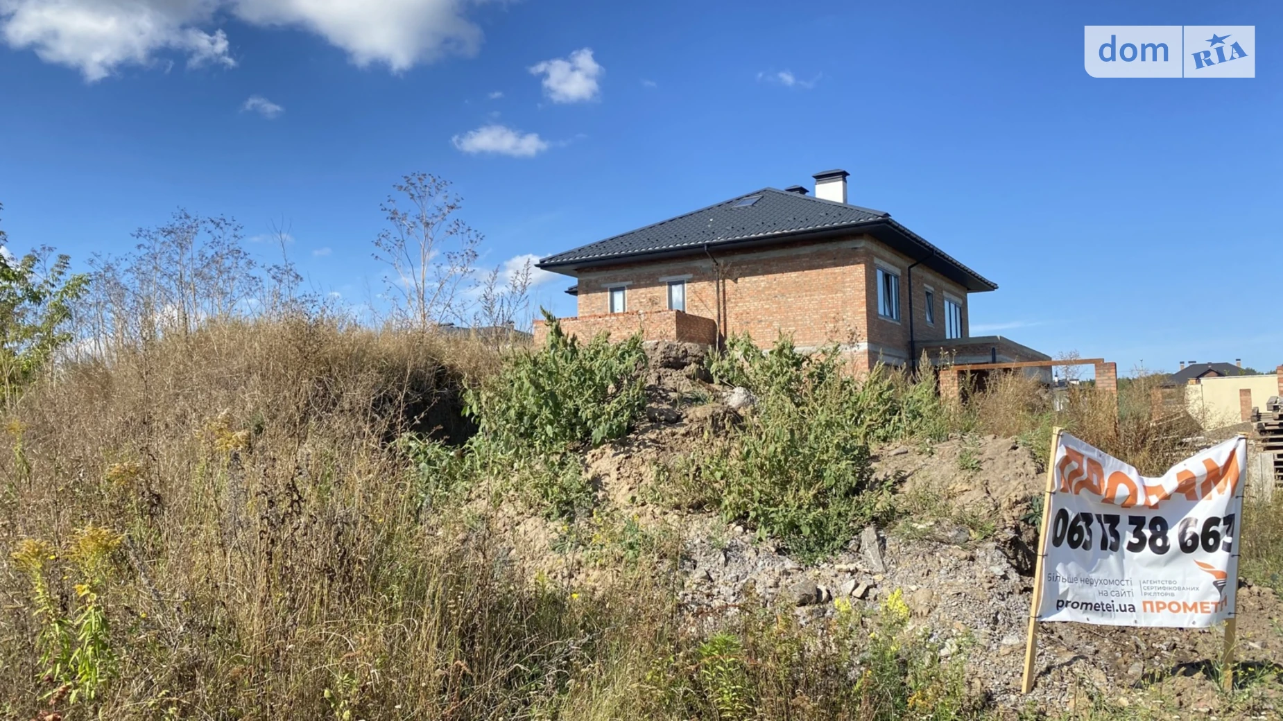 пер. Звездный Прибужское (Шкуринци), цена: 65000 $ - фото 2