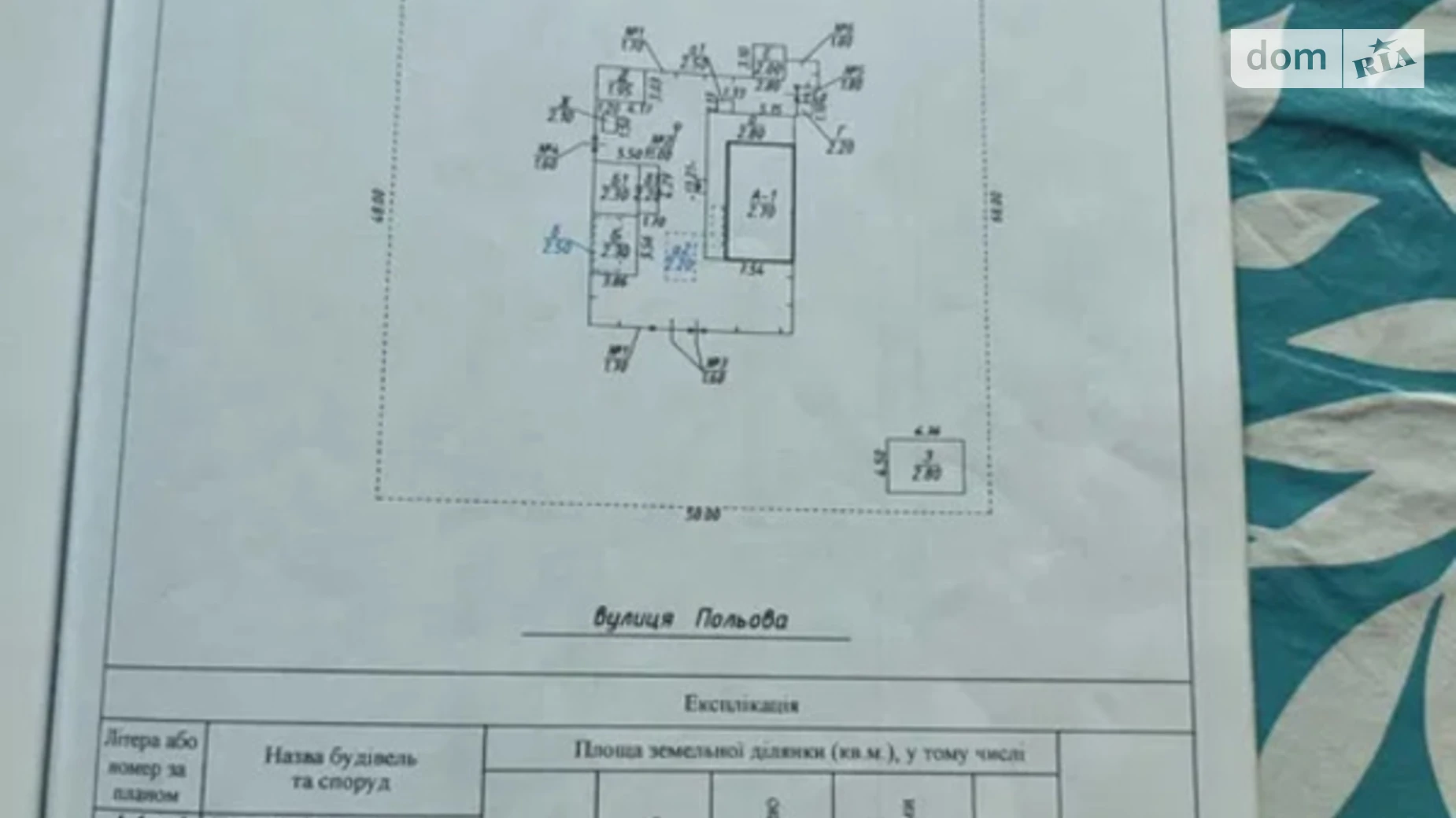 Продается одноэтажный дом 69.1 кв. м с гаражом, цена: 9000 $ - фото 4