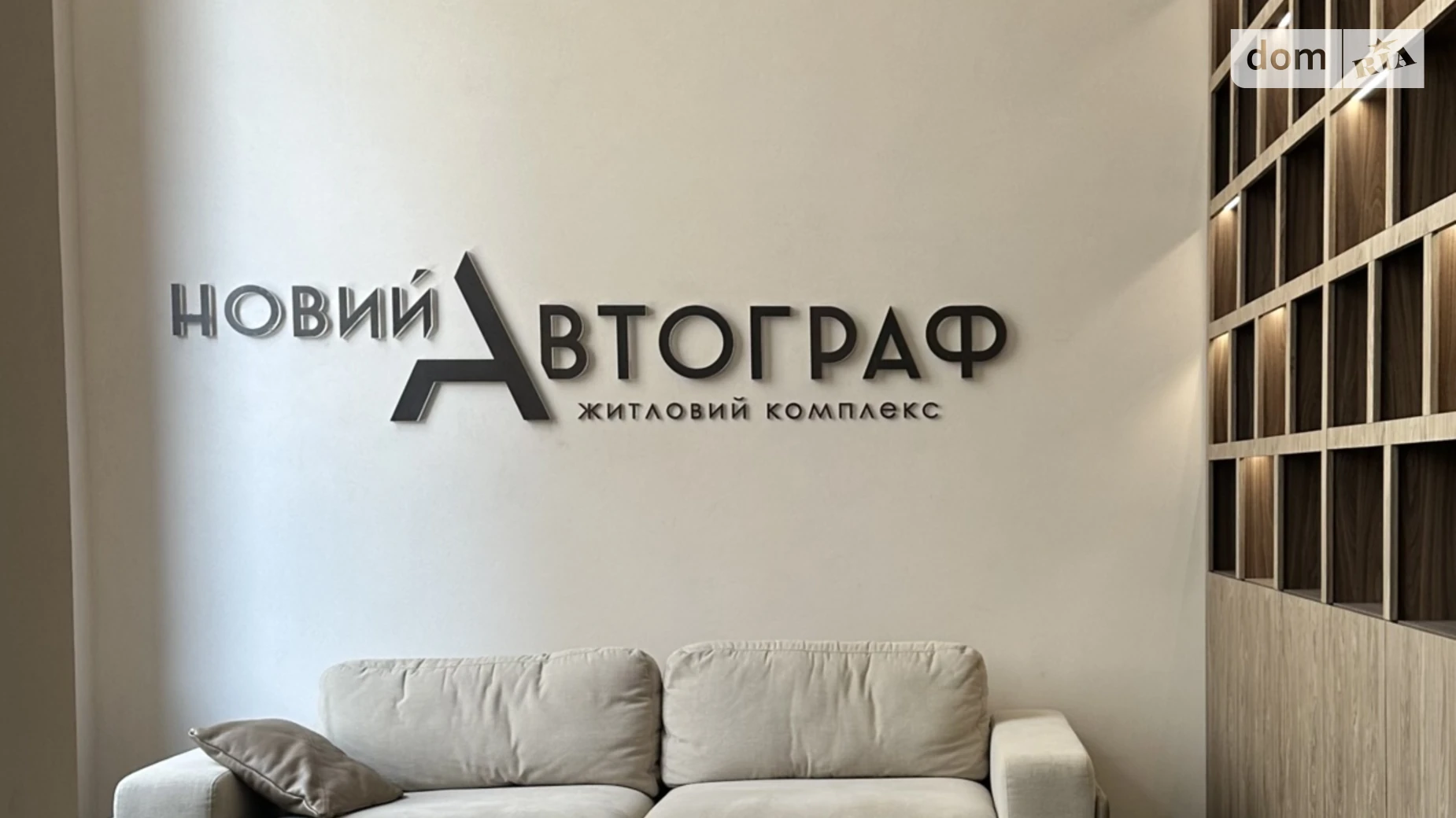 Продается 3-комнатная квартира 103 кв. м в Киеве, ул. Князя Романа Мстиславича(Генерала Жмаченко), 22А - фото 3