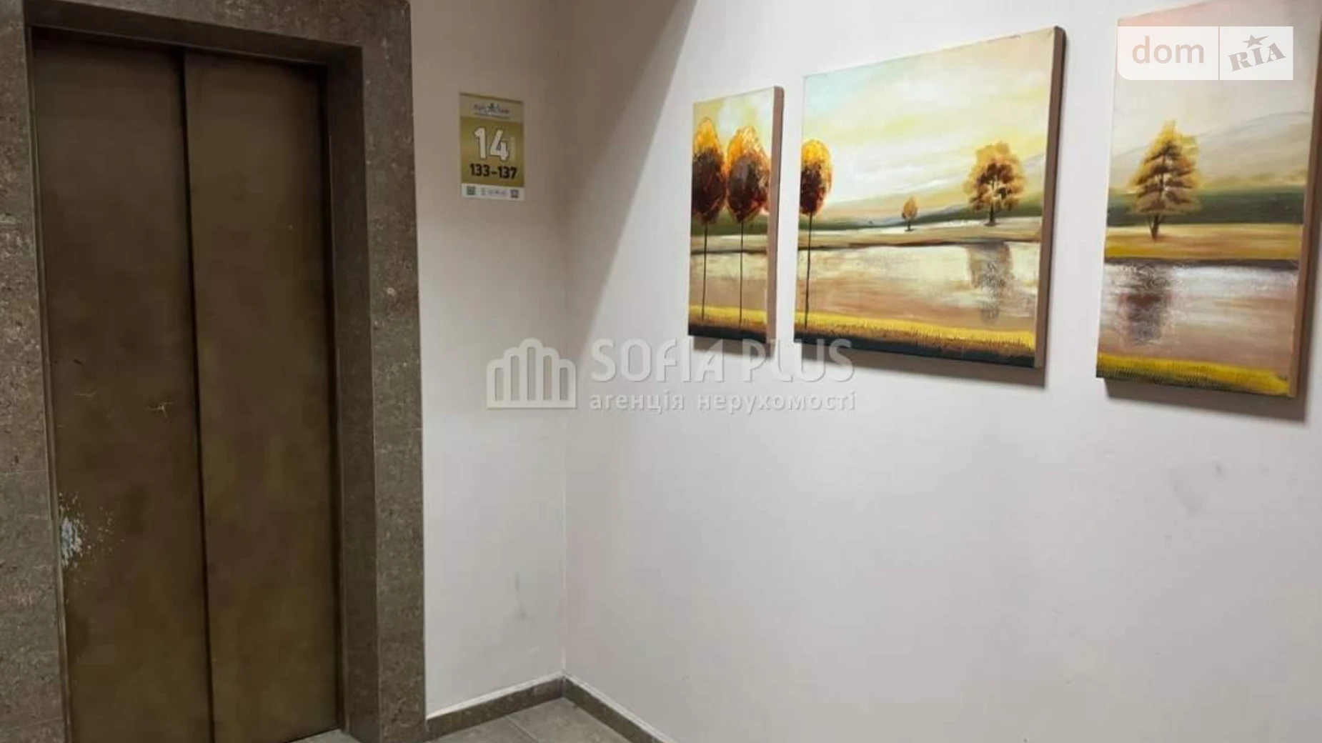 Продается 5-комнатная квартира 186 кв. м в Киеве, ул. Святослава Храброго, 7 - фото 5