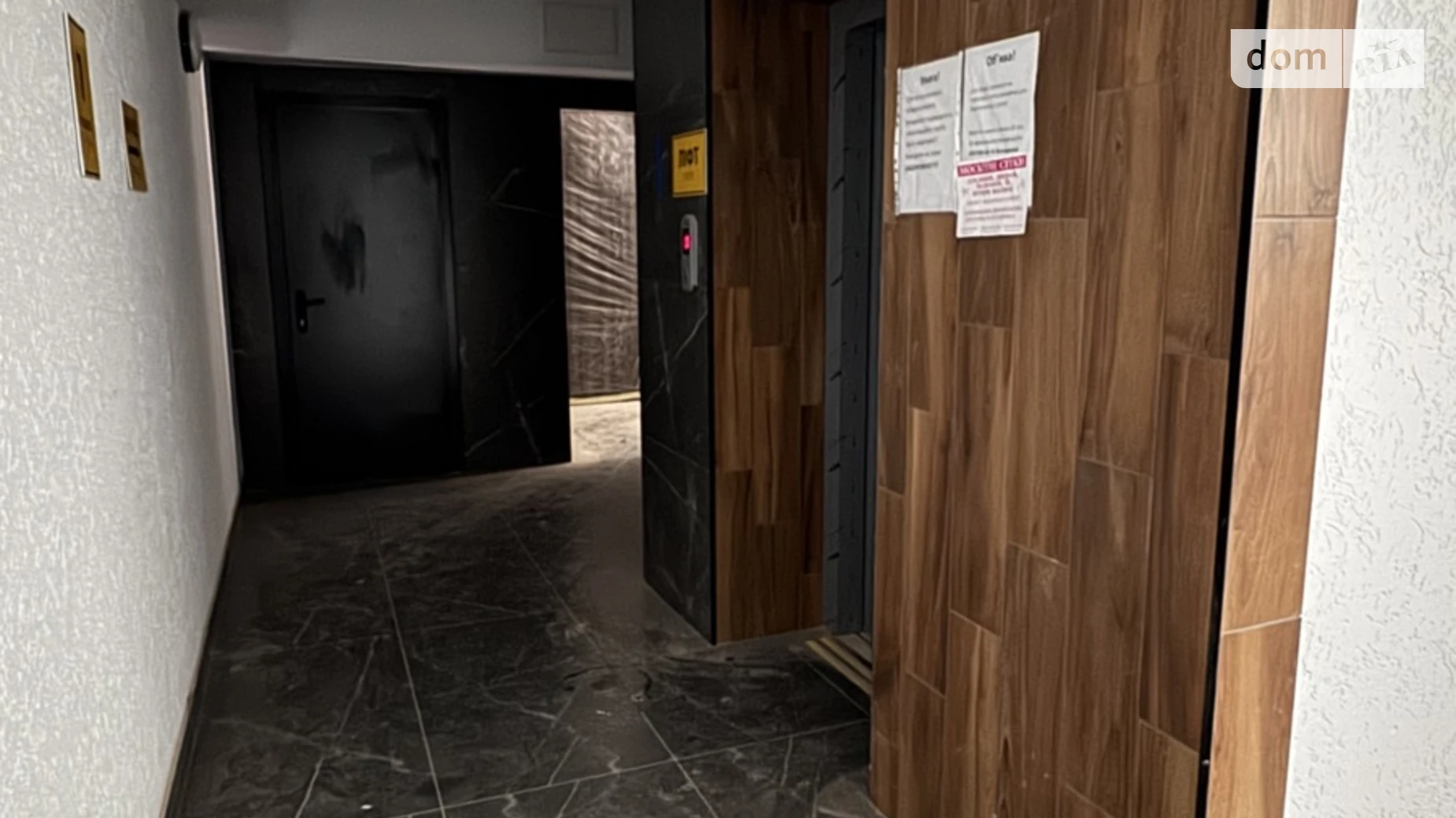 Продается 1-комнатная квартира 45.1 кв. м в Виннице, ул. Костя Широцкого, 5А - фото 4