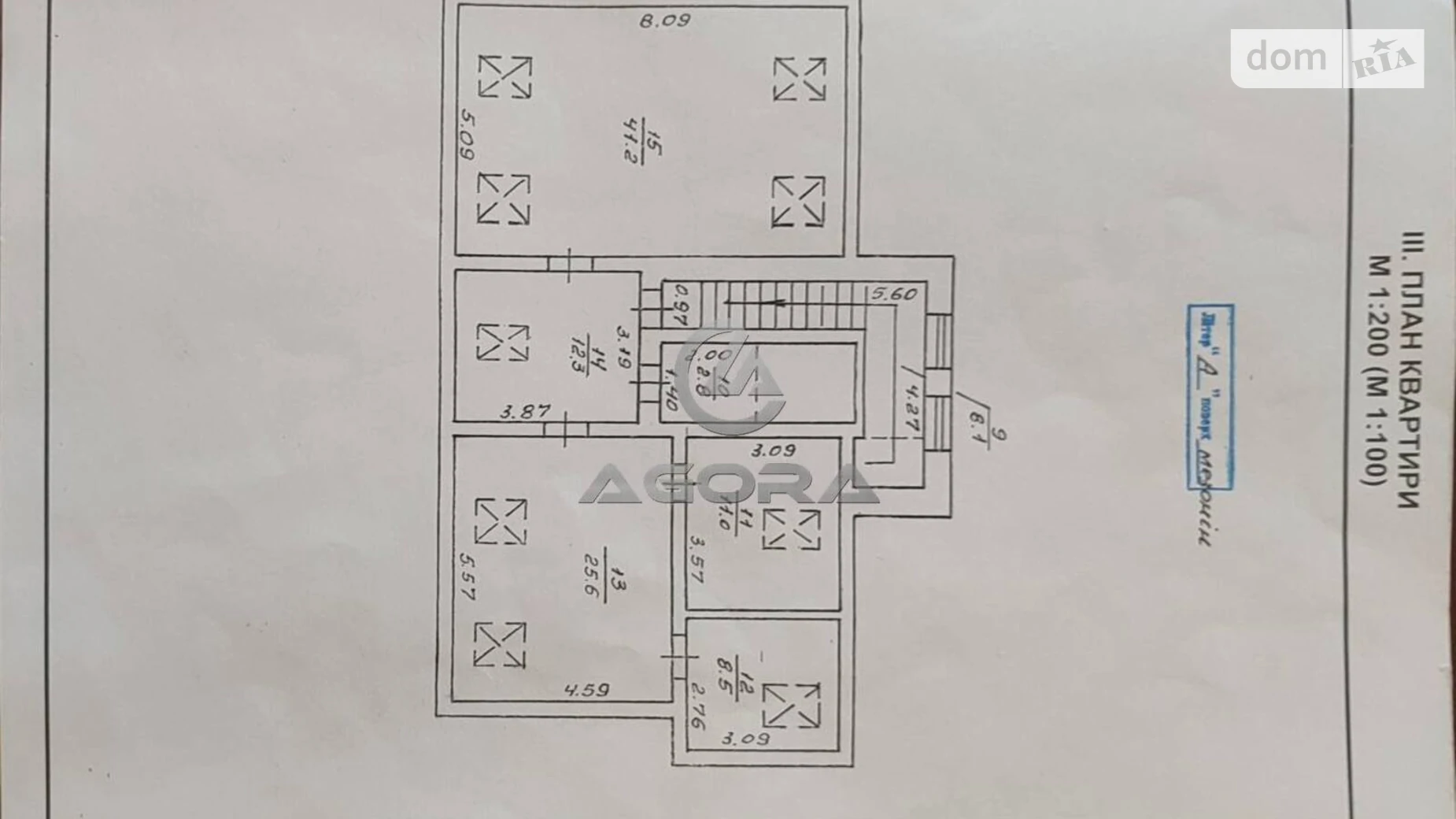 Продається 7-кімнатна квартира 236.1 кв. м у Івано-Франківську - фото 2