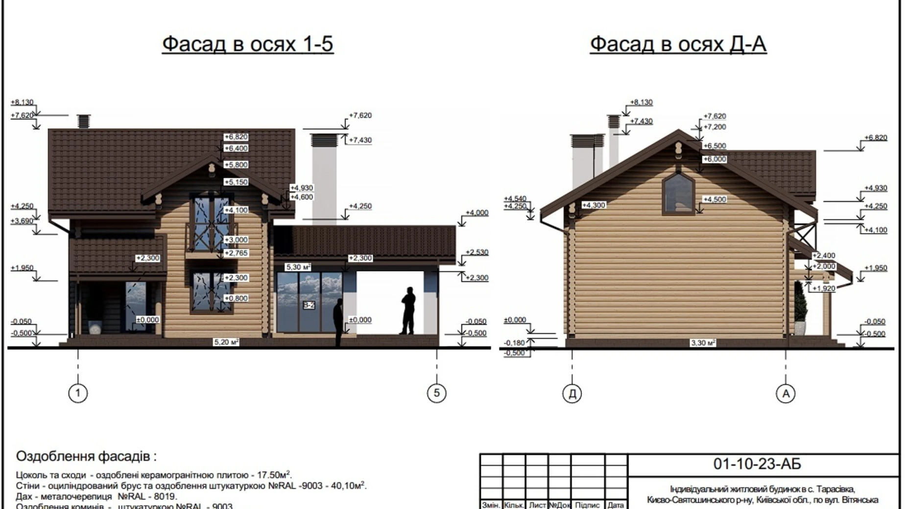 ул. Витянская Тарасовка (Фастовский), цена: 100000 $ - фото 2