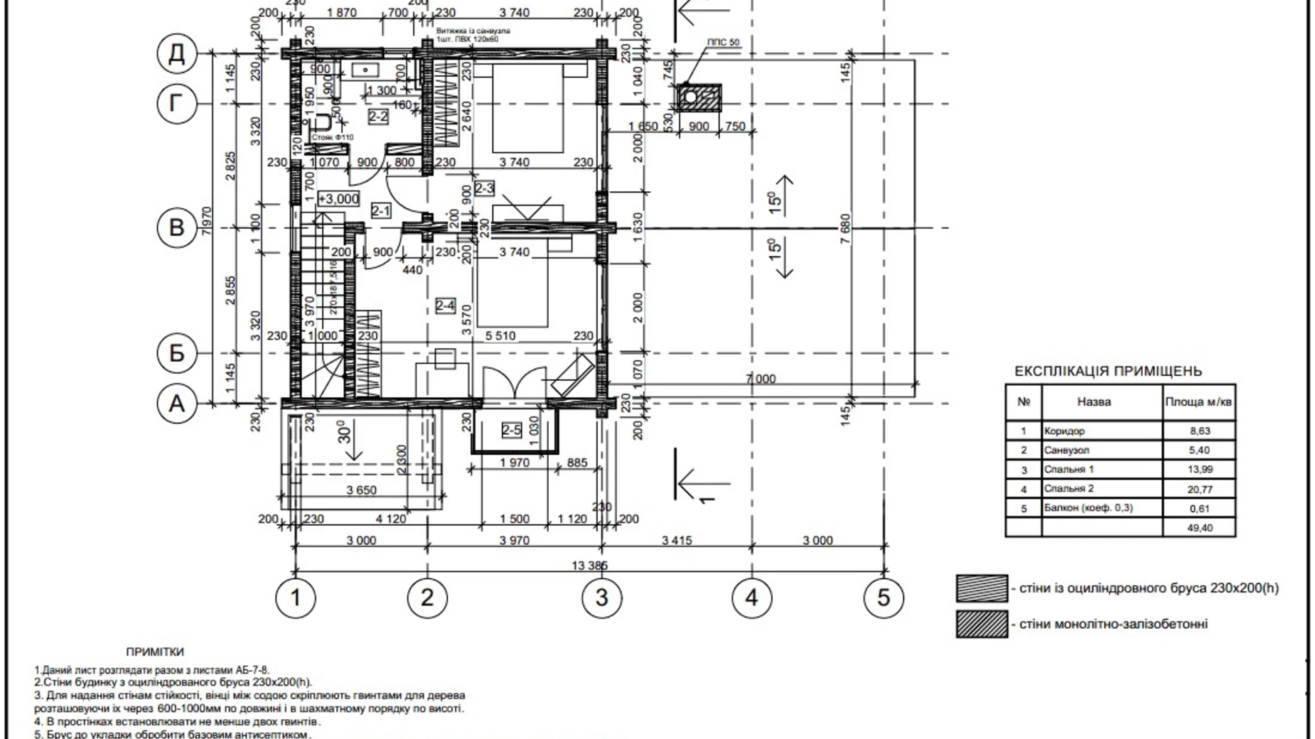 ул. Витянская Тарасовка (Фастовский), цена: 100000 $ - фото 5