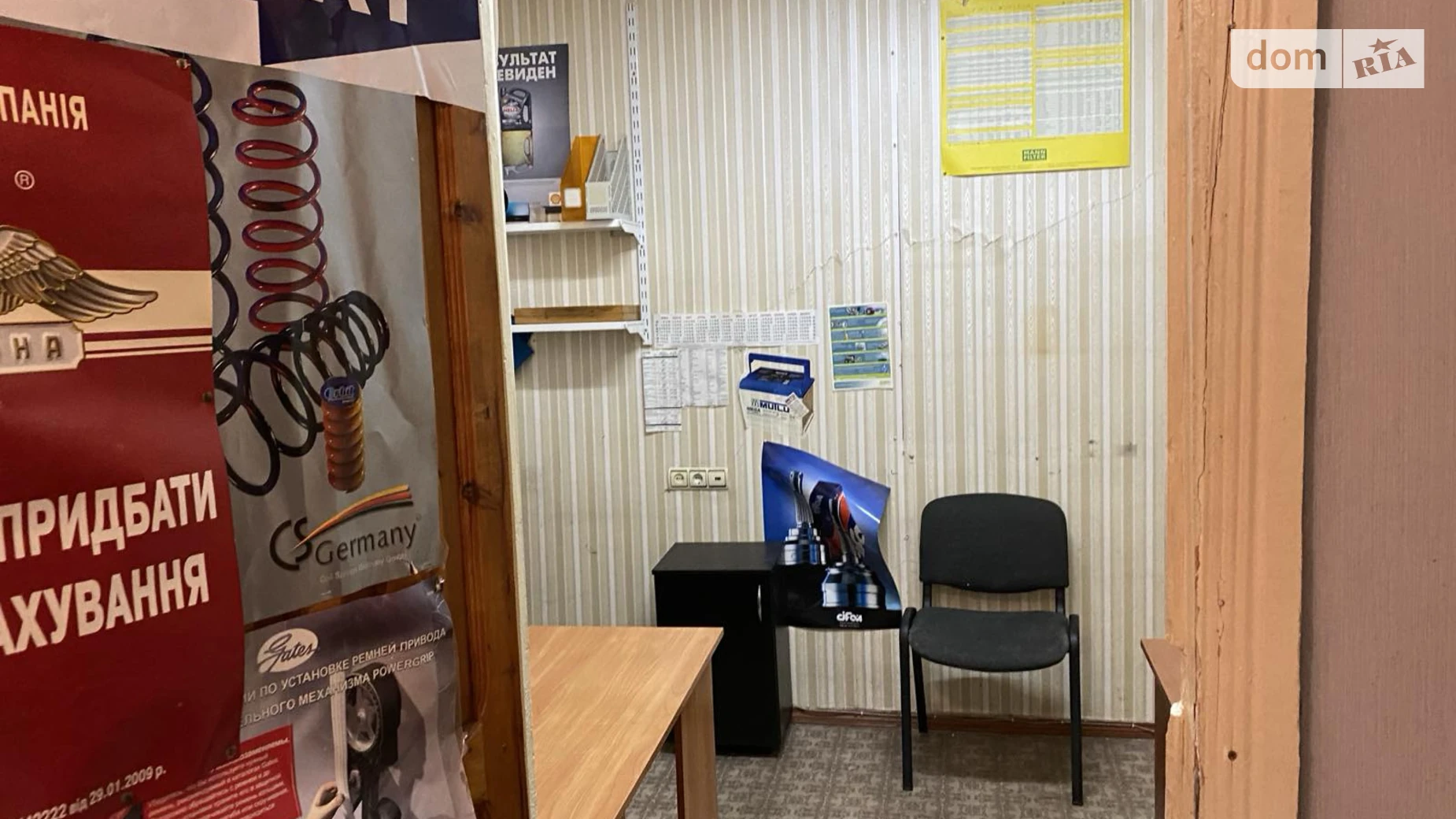 Продается офис 46 кв. м в бизнес-центре, цена: 20000 $ - фото 2