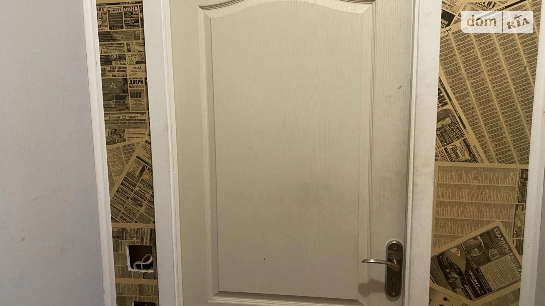 Продается офис 46 кв. м в бизнес-центре, цена: 20000 $ - фото 4