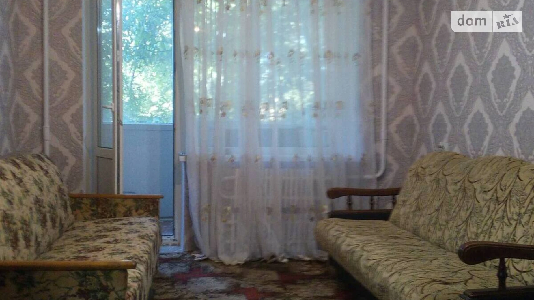 ул. Гидропарковая Парус Днепр Покровская - фото 2