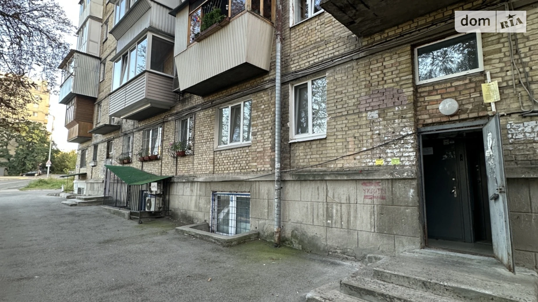 Продається 1-кімнатна квартира 33.7 кв. м у Києві, вул. Карела Чапека(Юліуса Фучика), 19 - фото 2