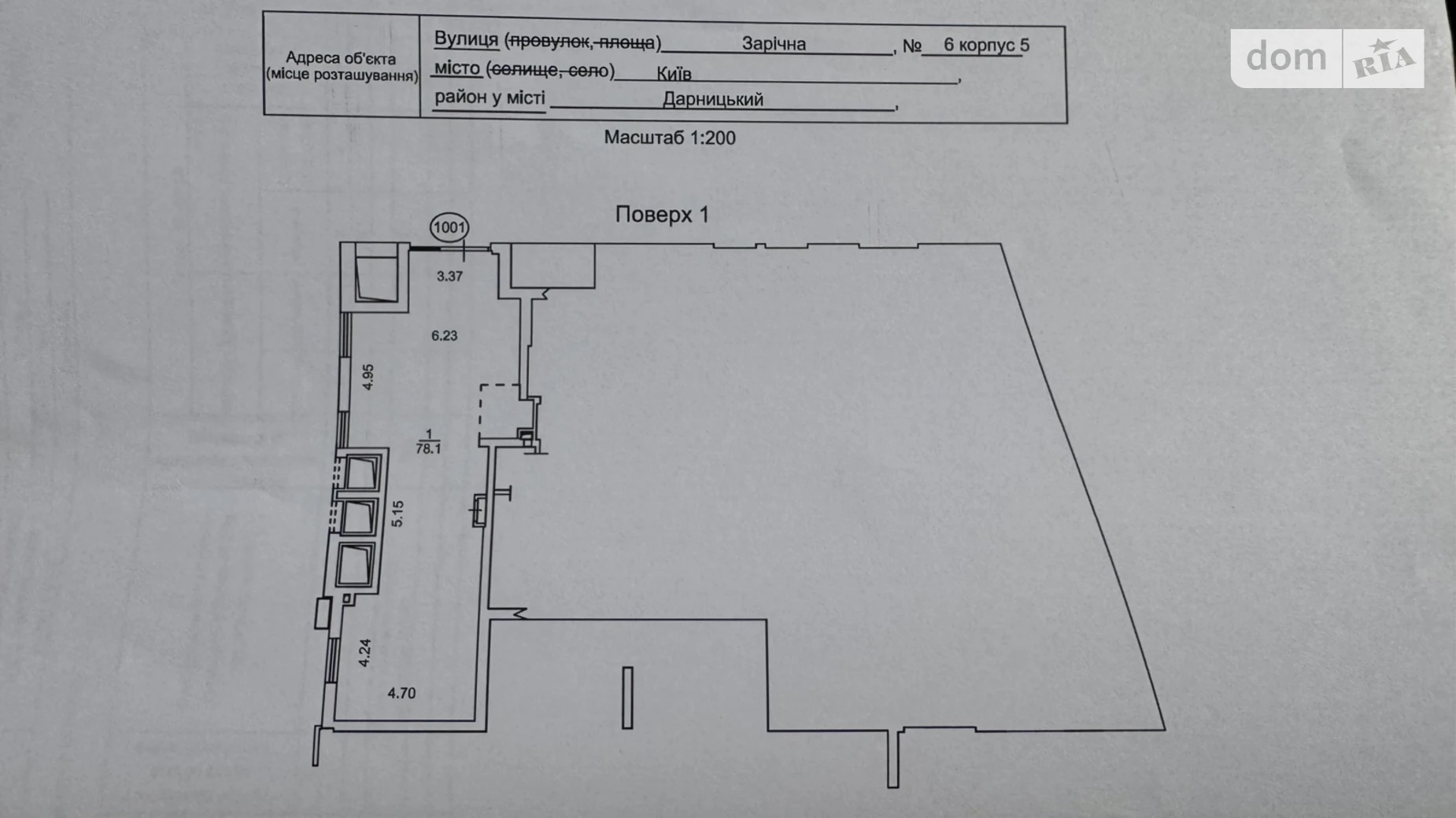 Сдается в аренду помещения свободного назначения 78 кв. м в 26-этажном здании, цена: 950 $ - фото 3