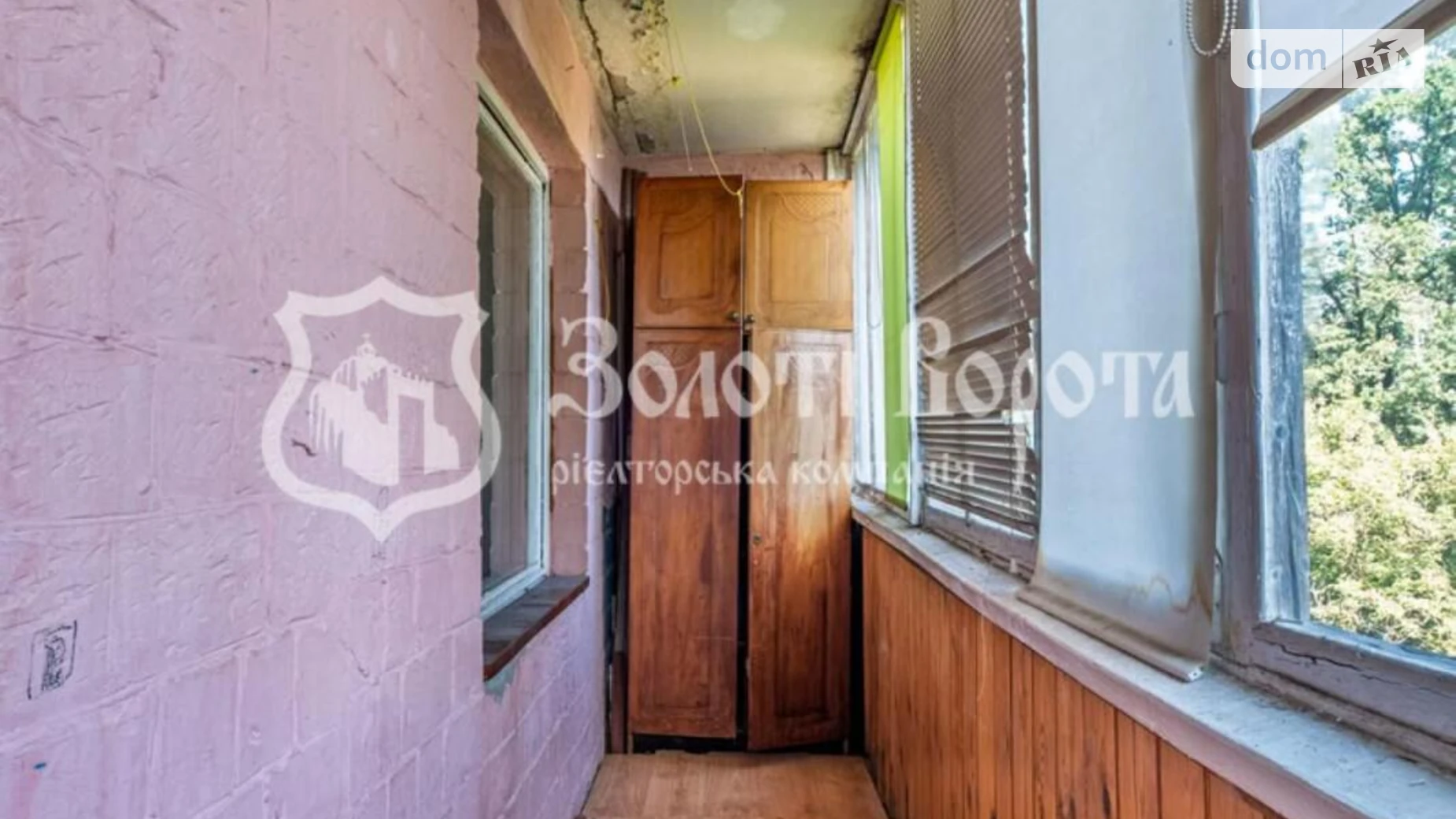 Продается 1-комнатная квартира 29.2 кв. м в Киеве, ул. Синеозерная, 6А - фото 4