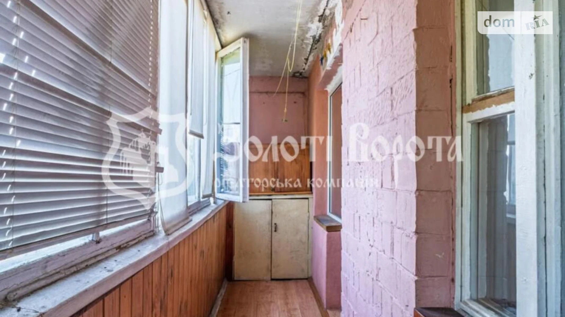 Продается 1-комнатная квартира 29.2 кв. м в Киеве, ул. Синеозерная, 6А - фото 5