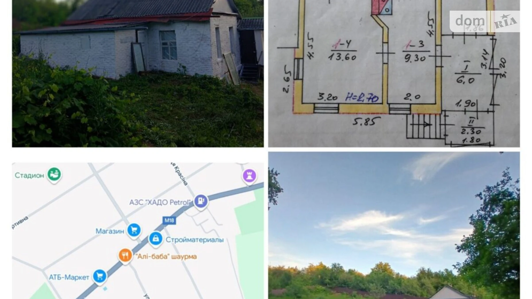 Продается одноэтажный дом 46.4 кв. м с беседкой, цена: 21000 $ - фото 2
