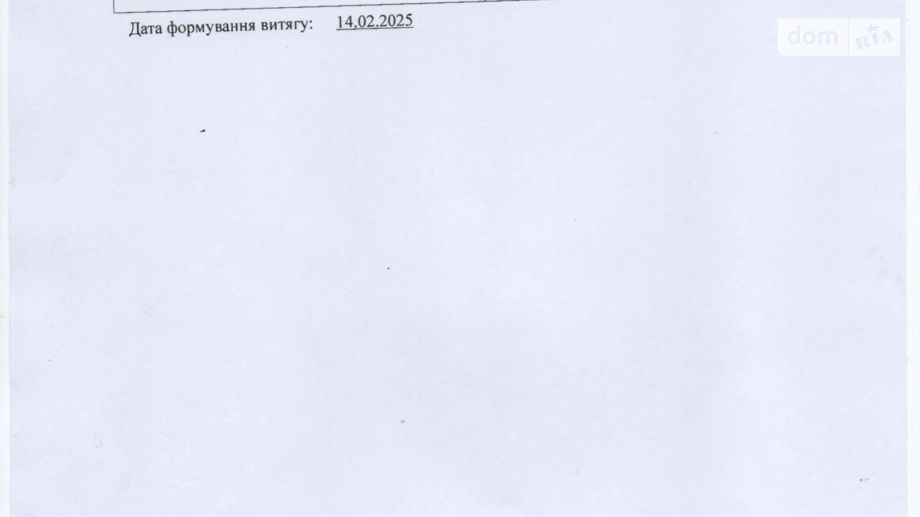 Сдается в аренду земельный участок 0.0081 соток в Николаевской области, цена: 8275 грн - фото 5