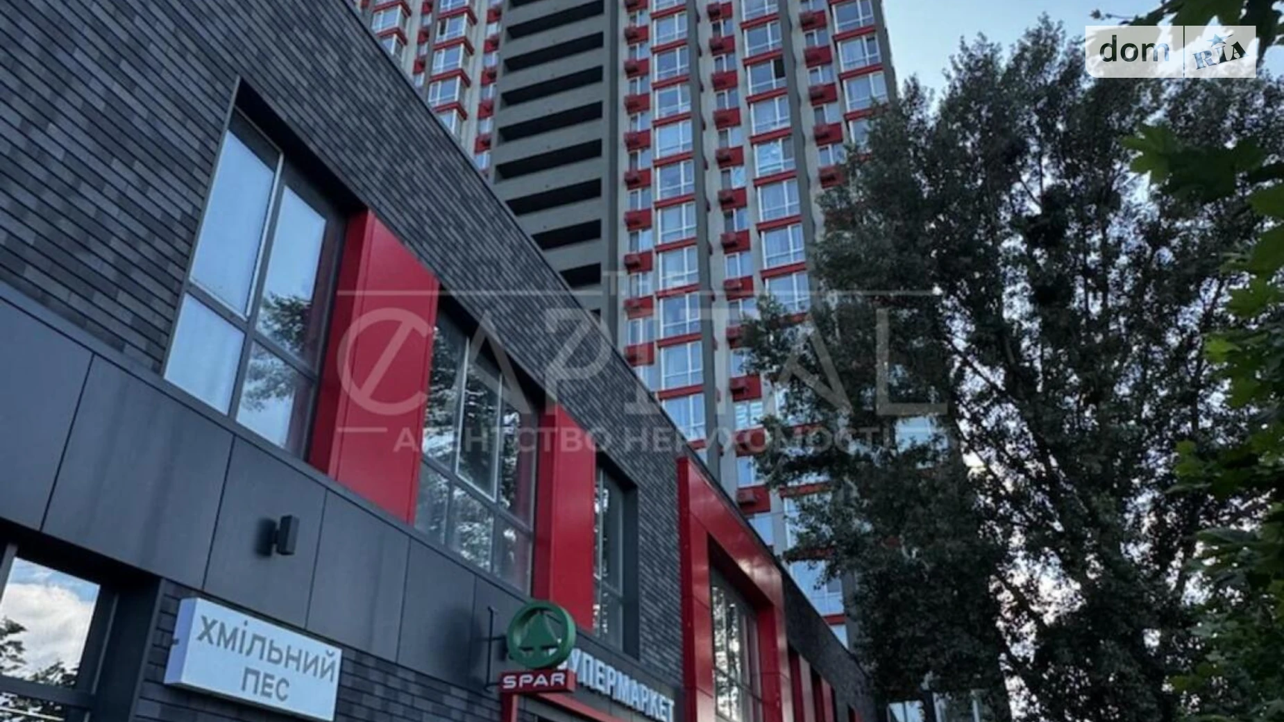 Продается объект сферы услуг 57.1 кв. м в 27-этажном здании, цена: 120000 $ - фото 3