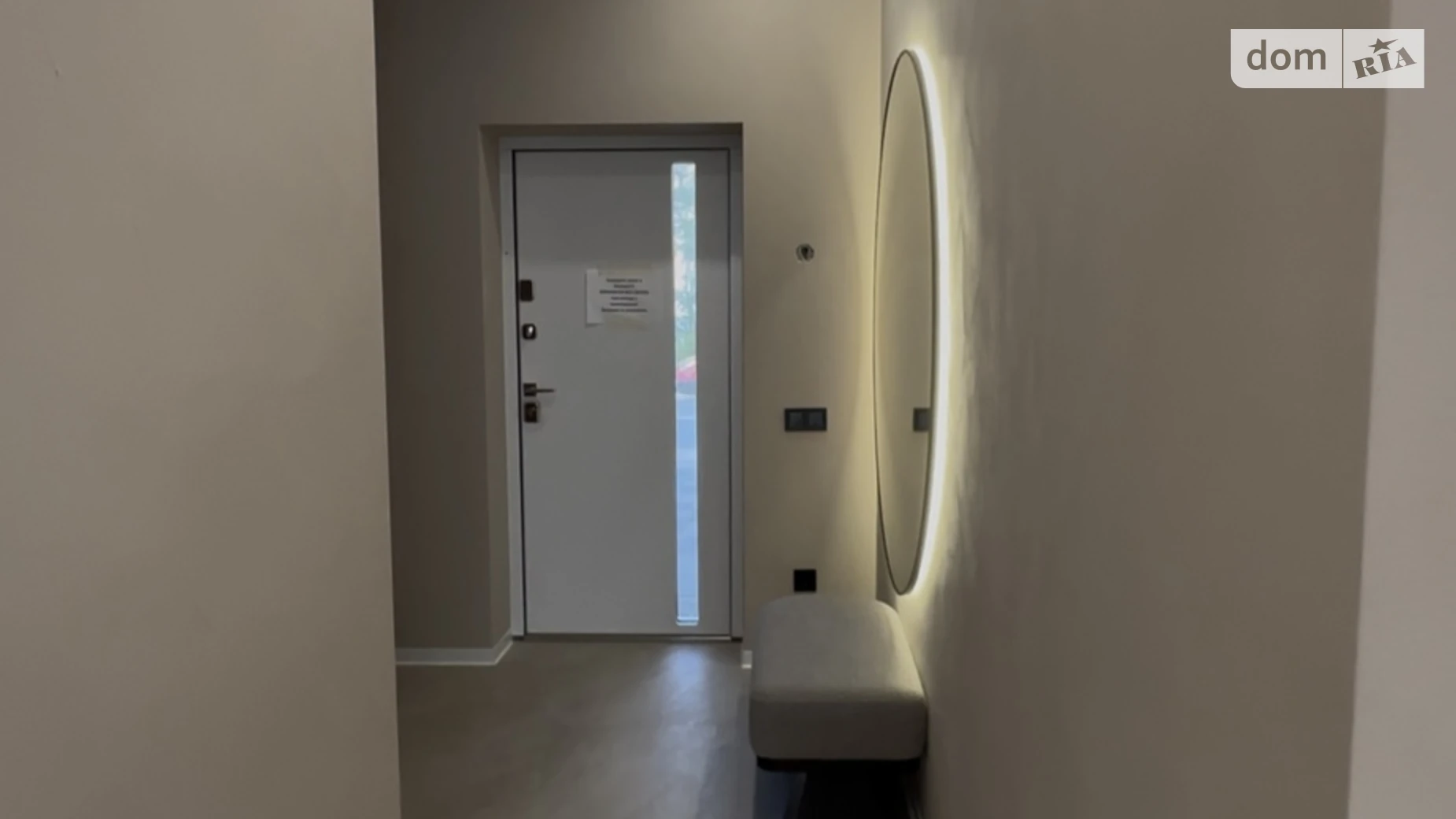 ул. Николаевская, 52 Петропавловская Борщаговка, цена: 215000 $ - фото 4