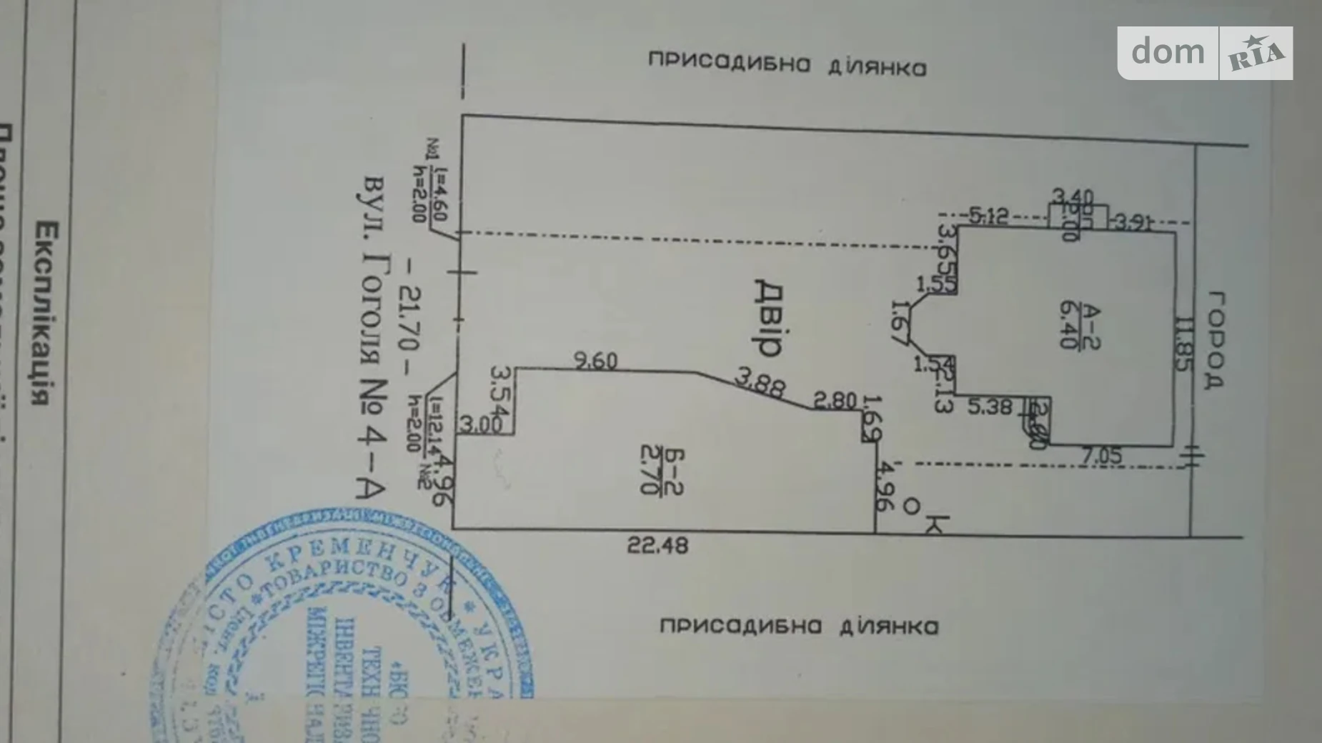 Продается дом на 2 этажа 240 кв. м с участком, цена: 128000 $ - фото 3