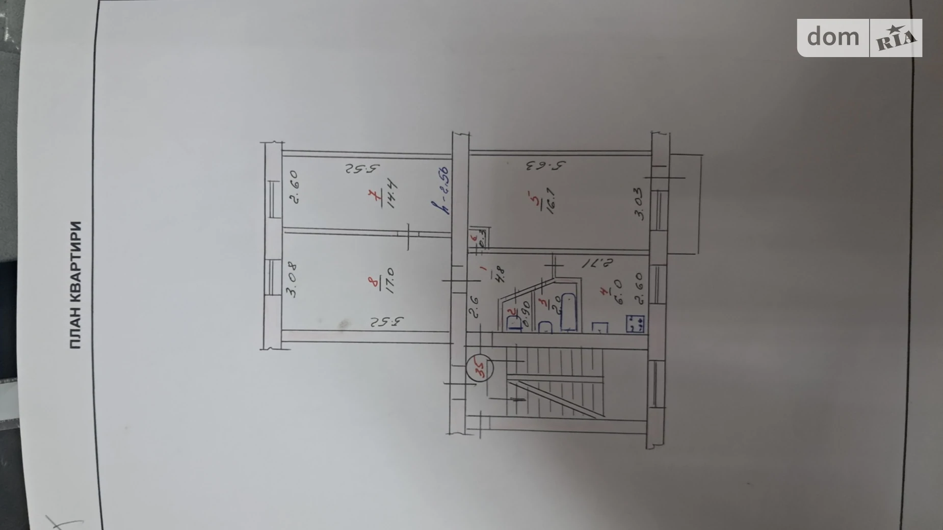 Продается 3-комнатная квартира 63 кв. м в Хмельницком, ул. Героев АТО - фото 3