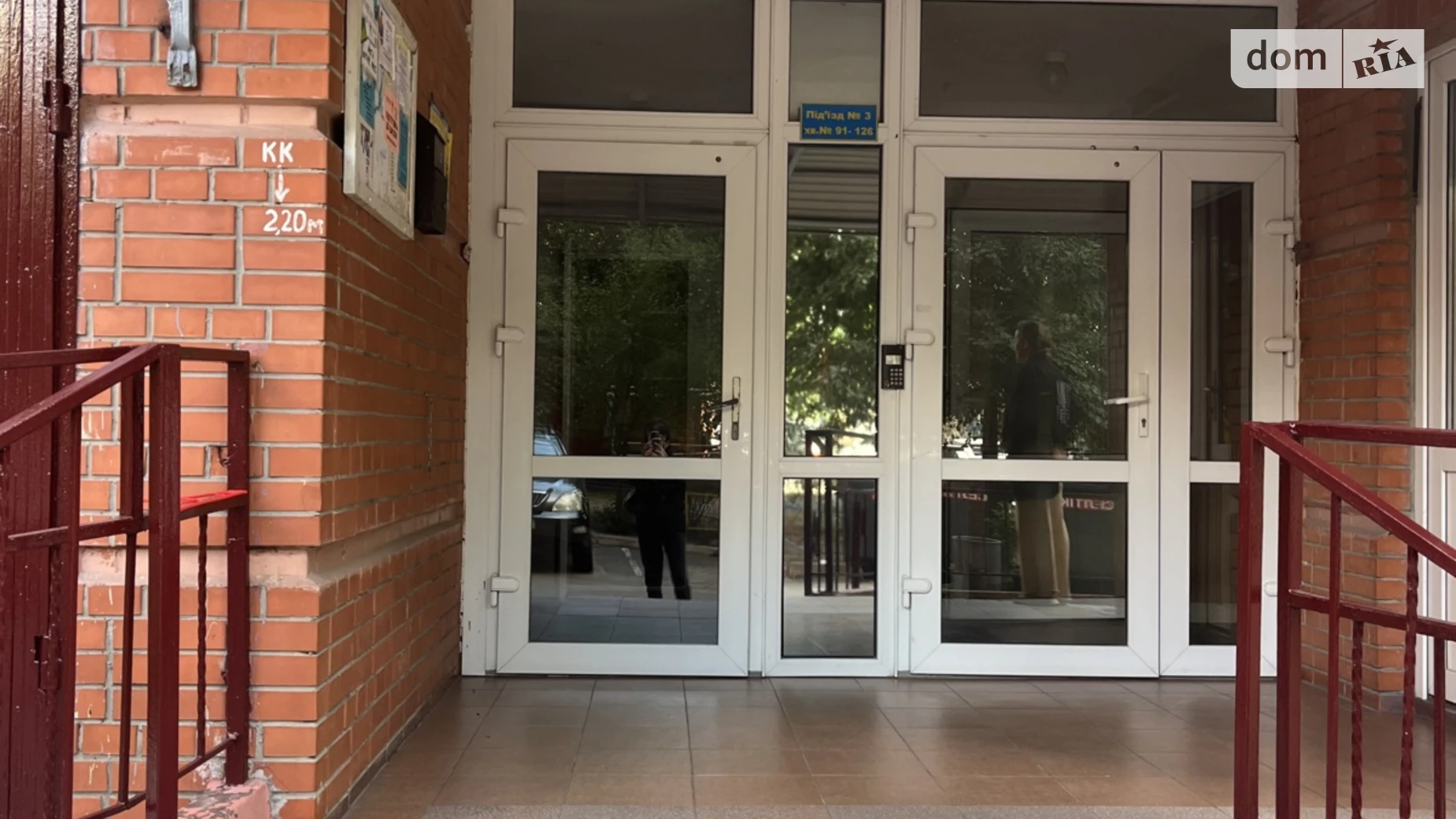 Продается 3-комнатная квартира 94.3 кв. м в Киеве, просп. Науки, 62А - фото 2