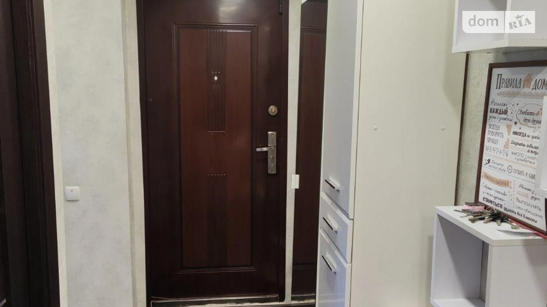 Продается 3-комнатная квартира 65 кв. м в Харькове, ул. Валентиновская - фото 2