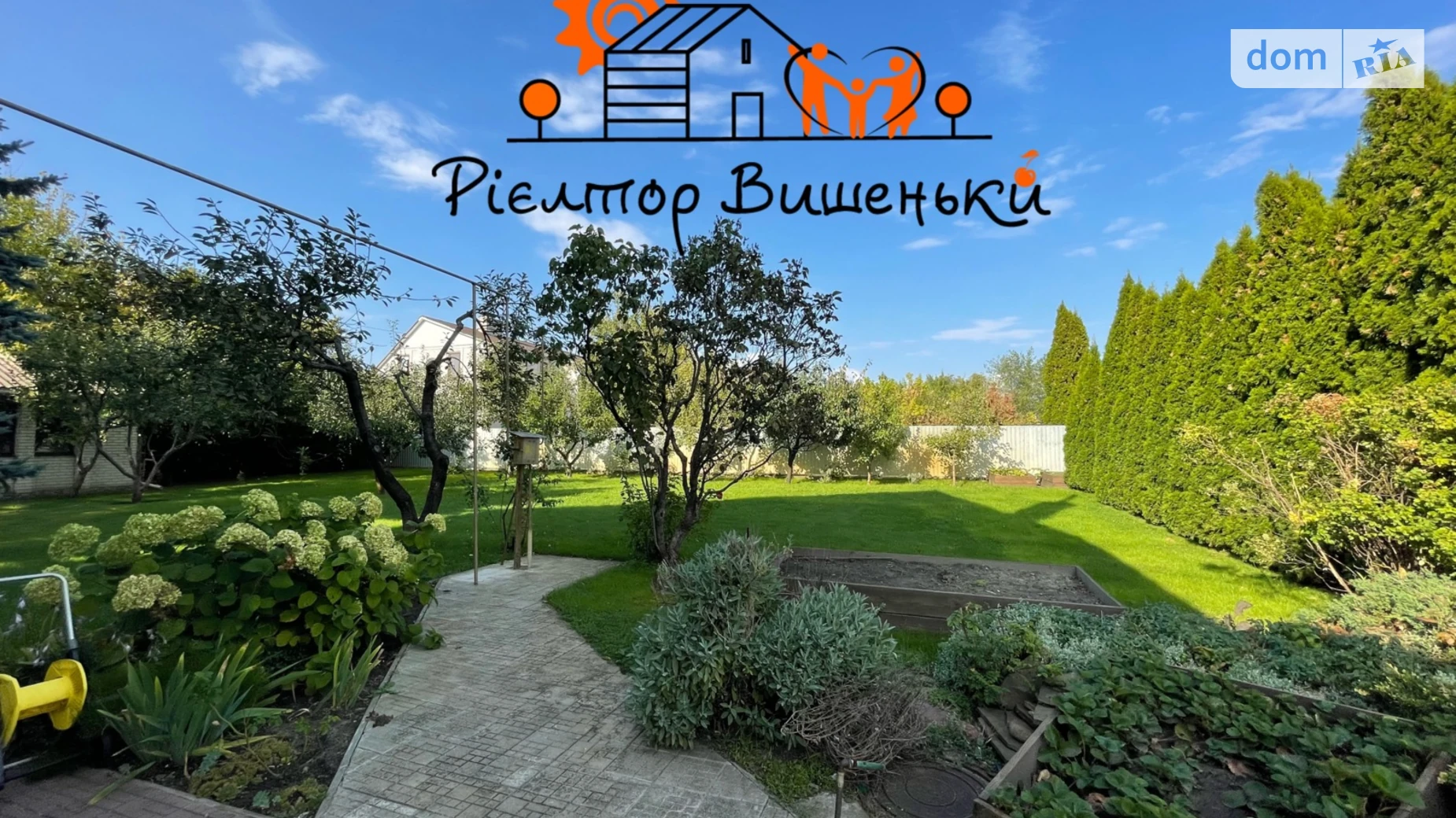 вулиця  Гідності (Жертв Революції), 4В Вишенки (Борисполь), цена: 180000 $ - фото 3