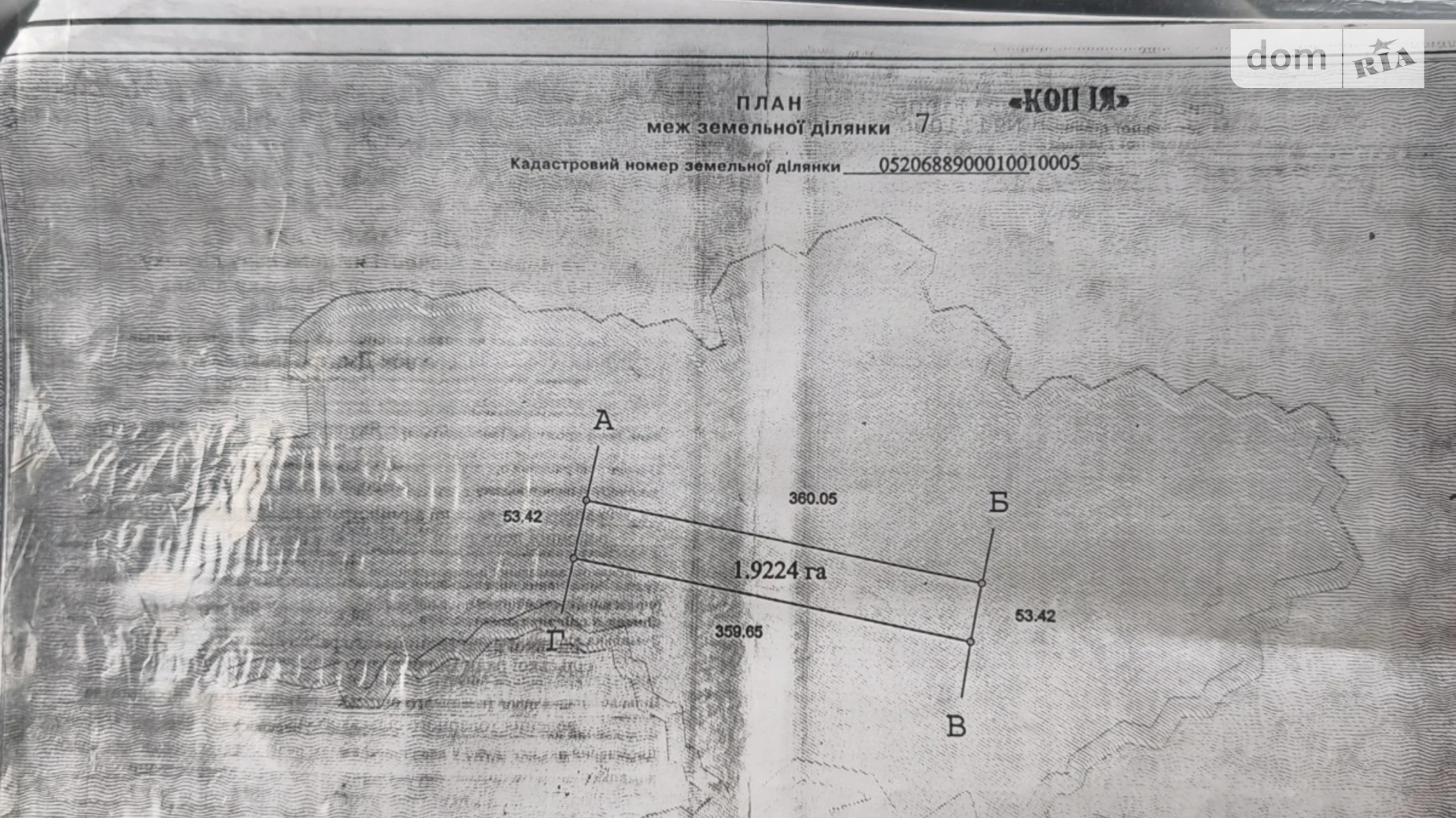 Якушинці, цена: 250000 $ - фото 2