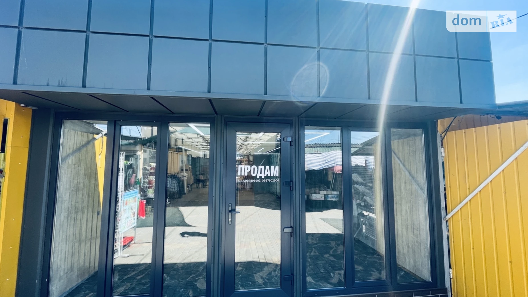 ул. Соборная(Орджоникидзе), 2 Арциз, цена: 35000 $ - фото 2