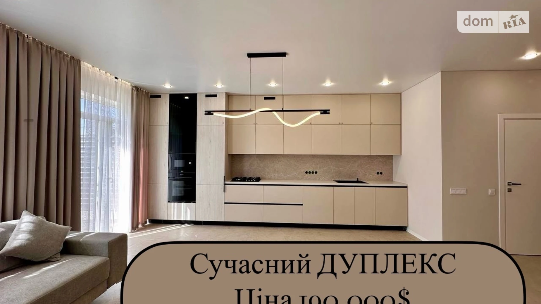 ул. Николаевская, 52/2 Петропавловская Борщаговка, цена: 200000 $ - фото 2