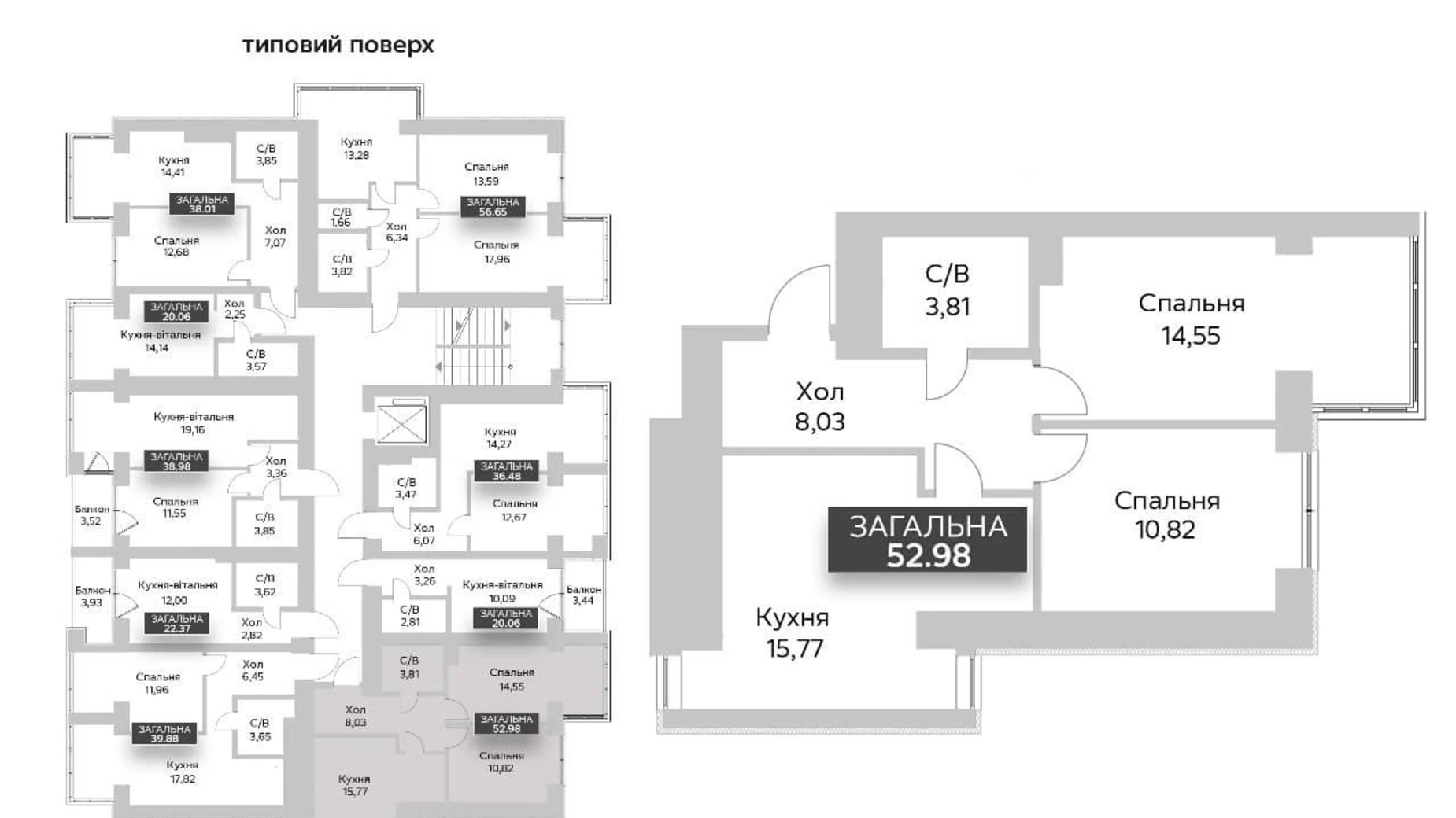 Продается 2-комнатная квартира 52.98 кв. м в Гостомеле, ул. Соборная, 1 - фото 4