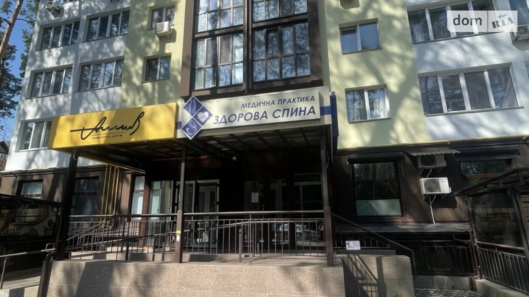 ул. 11-я линия, 4 Ирпень ЖК Ирпенские Липки, цена: 575000 $ - фото 3