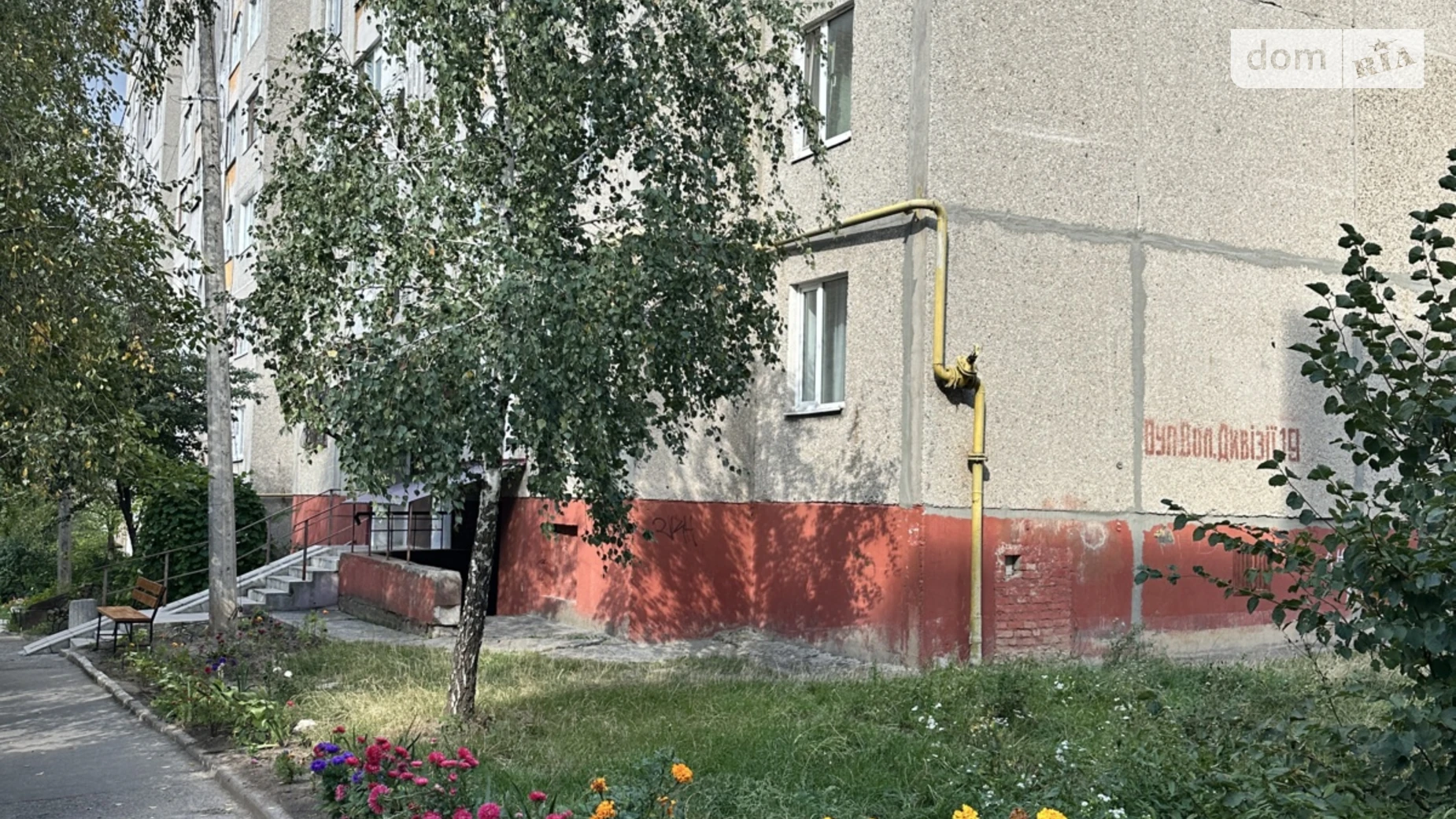 Продается 2-комнатная квартира 48.5 кв. м в Ровно, ул. Волынской Дивизии - фото 2