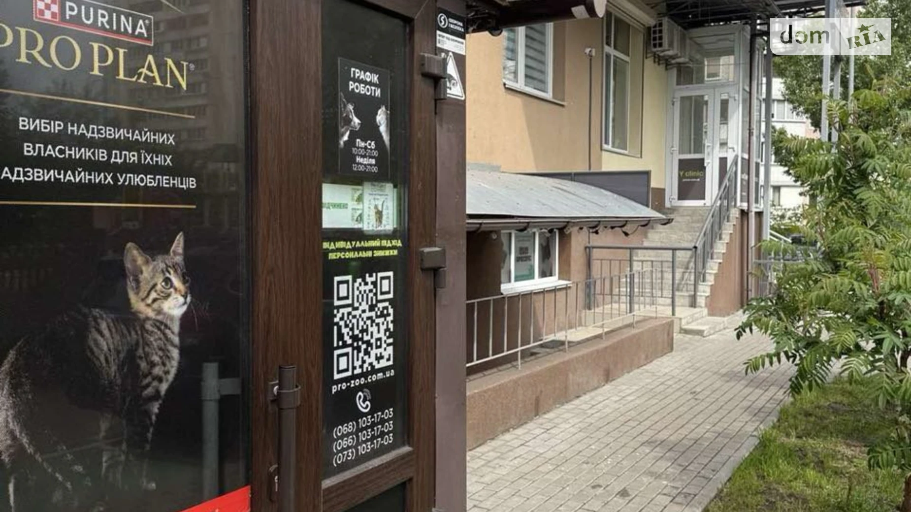 ул. Соломии Крушельницкой, 15В Осокорки Киев ЖК ул. Крушельницкой, 13, 15, 15а, 15б, 15в Харьковская, цена: 115000 $ - фото 5