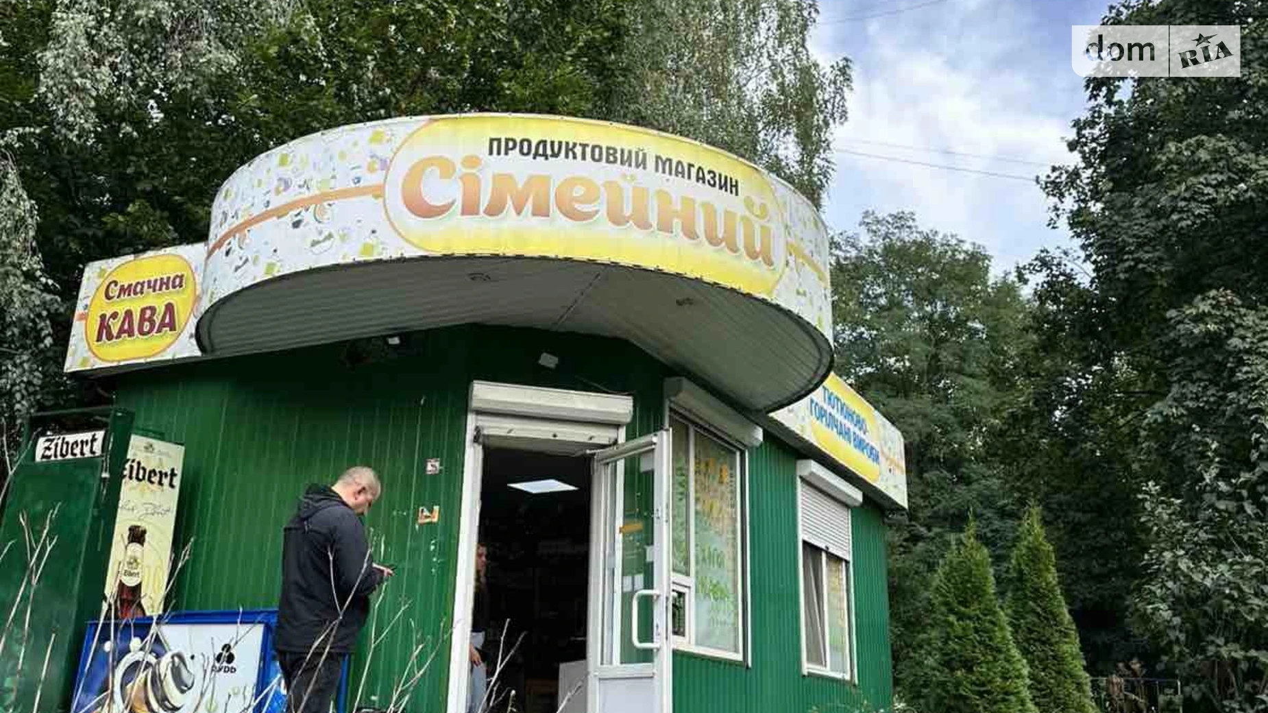 Сдается в аренду помещения свободного назначения 30 кв. м в 1-этажном здании, цена: 9000 грн - фото 2