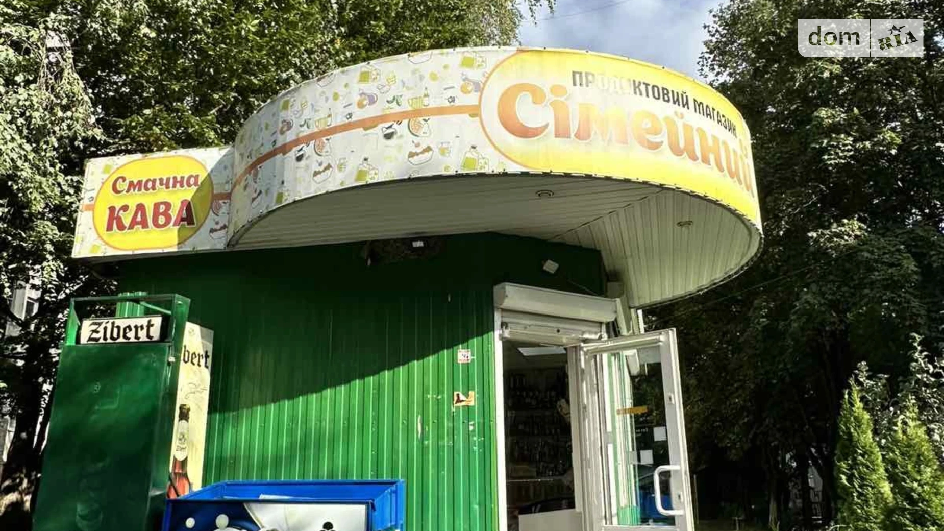 Сдается в аренду помещения свободного назначения 30 кв. м в 1-этажном здании, цена: 9000 грн - фото 4