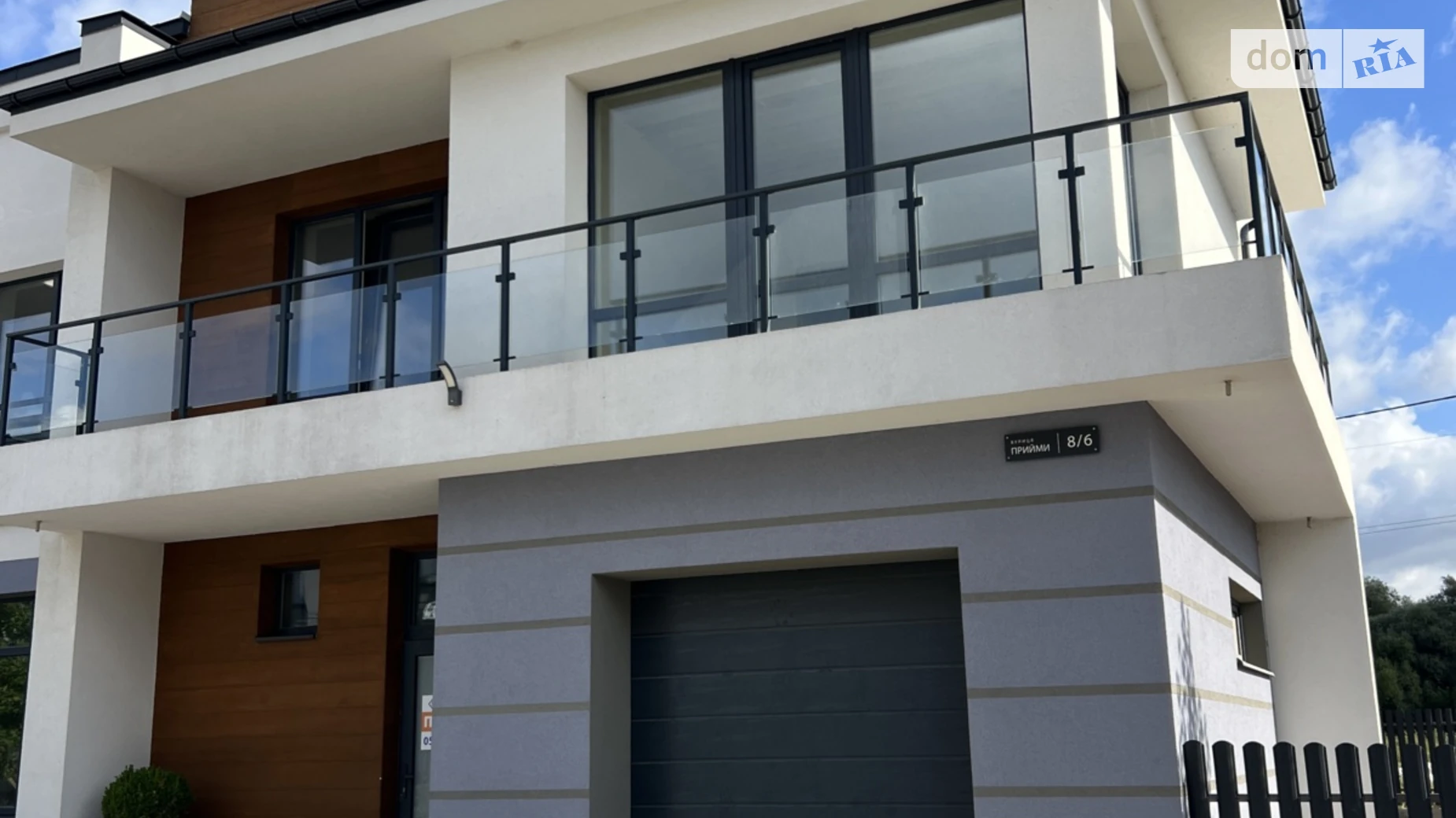 ул. Приймы Волчинец, цена: 127840 $ - фото 5