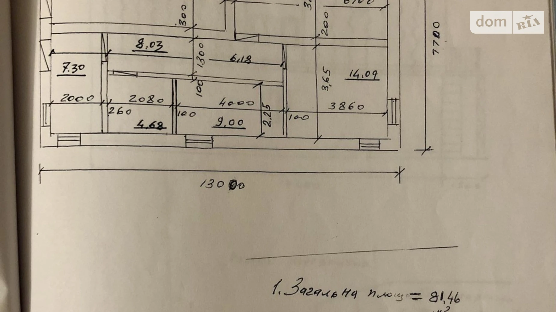 провулок Зарічний Артемовка, цена: 25000 $ - фото 5