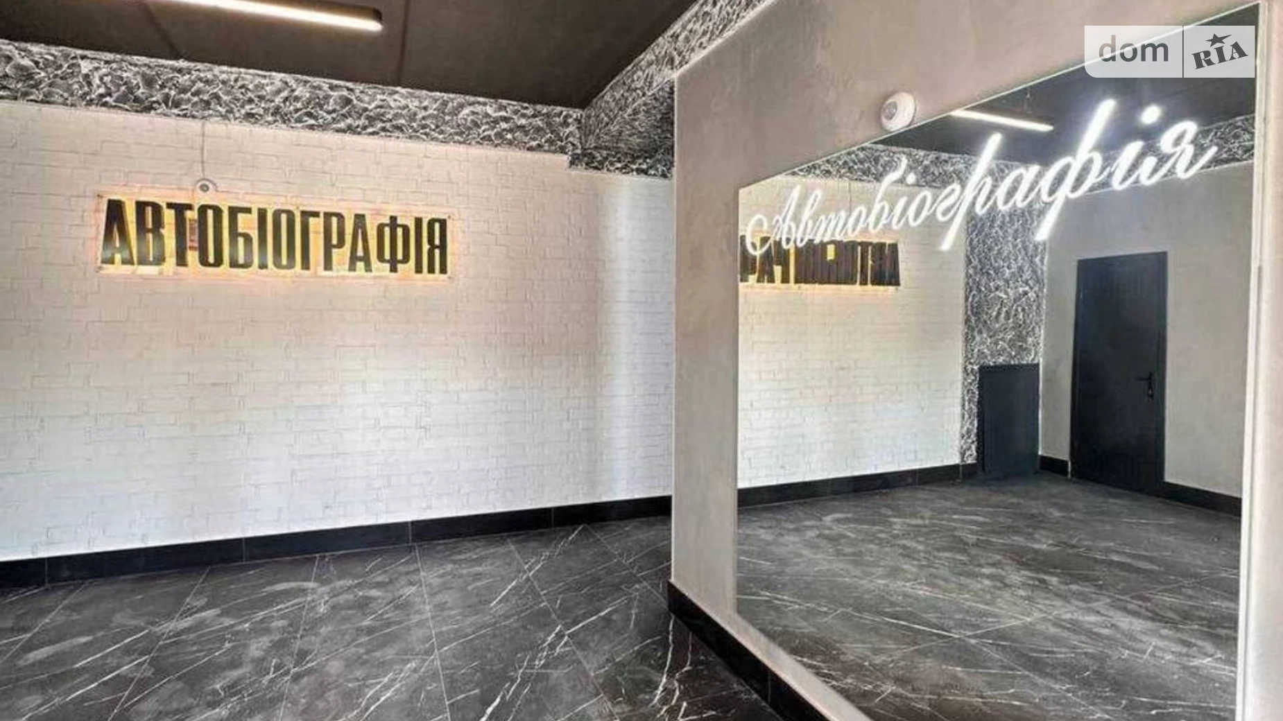Продается 3-комнатная квартира 83 кв. м в Хмельницком, ул. Озерная, 16Б корпус 3 - фото 3