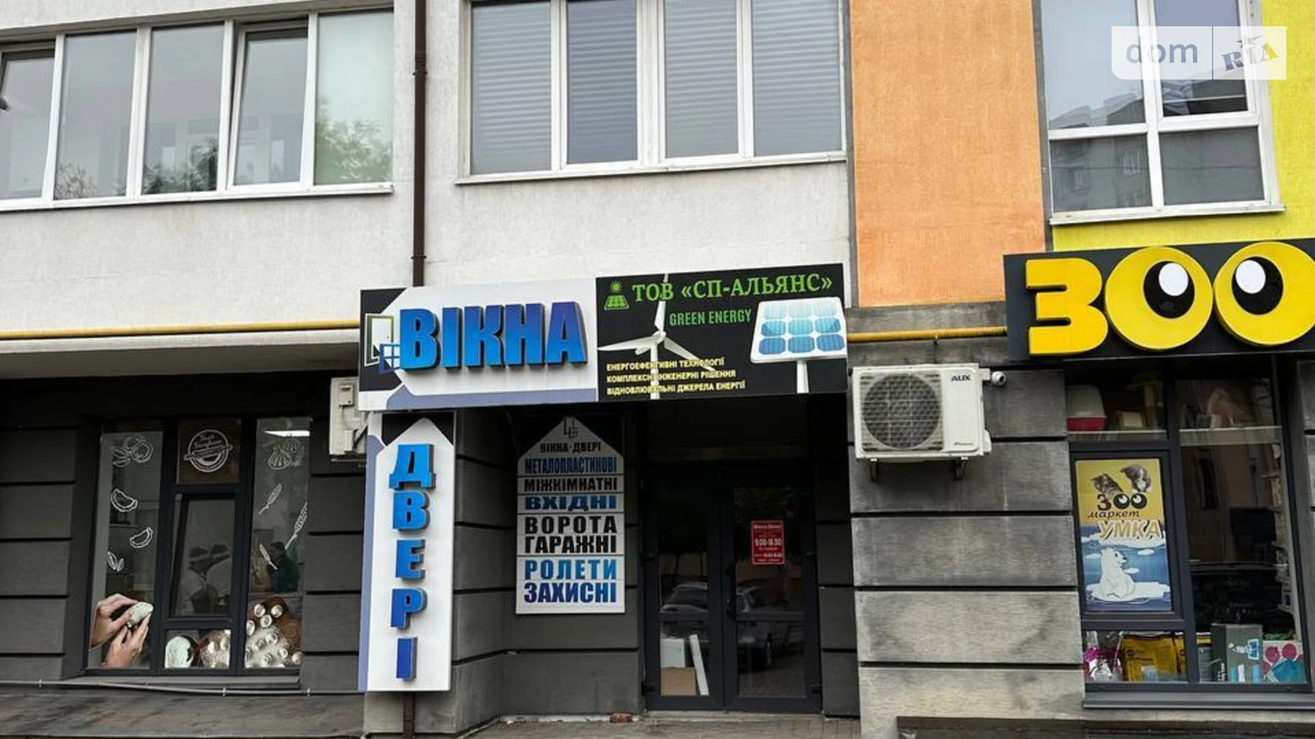 ул. Пасечная Пасечная Ивано-Франковск, цена: 207000 $ - фото 5
