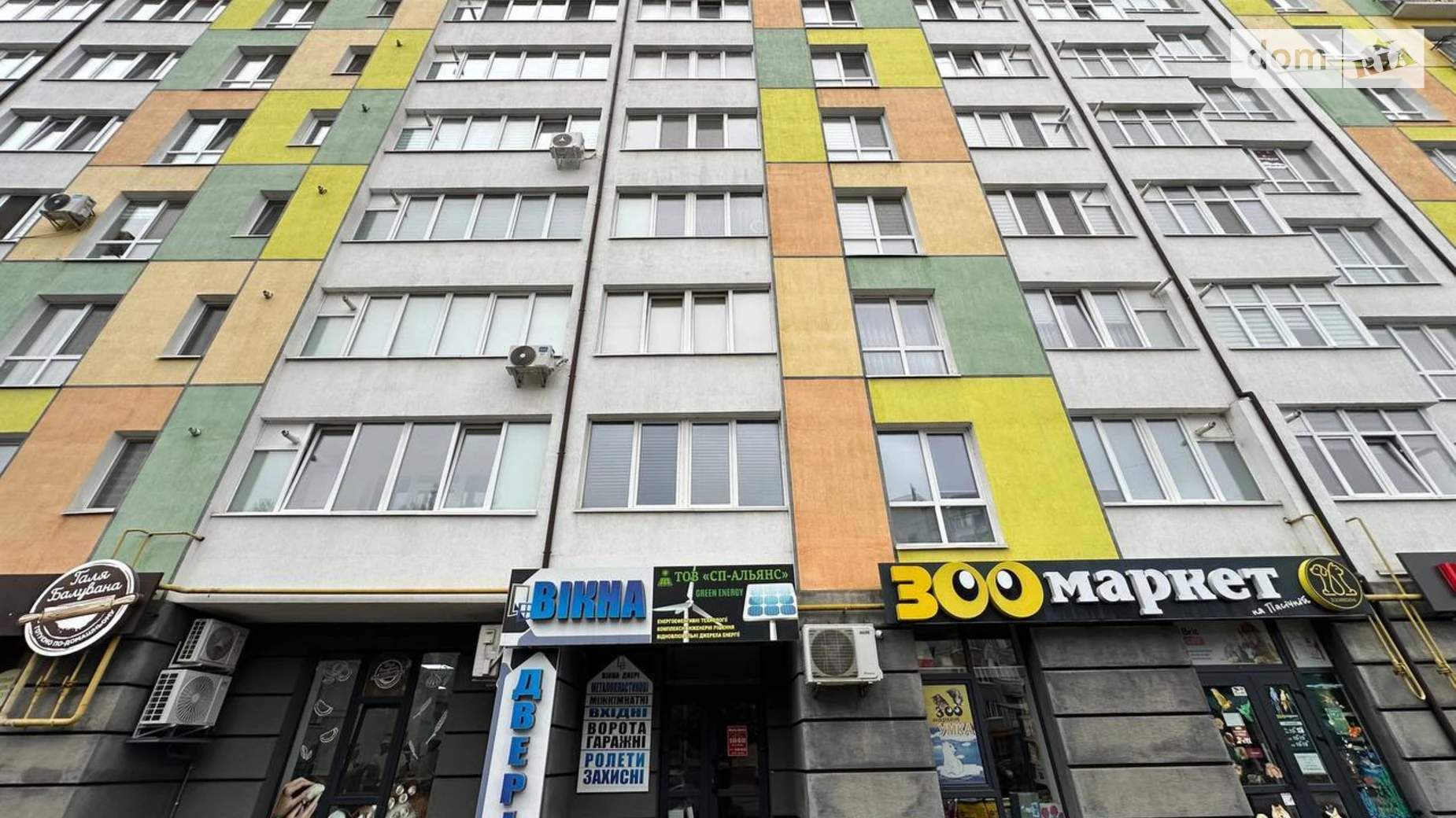 ул. Пасечная Пасечная Ивано-Франковск, цена: 207000 $ - фото 3