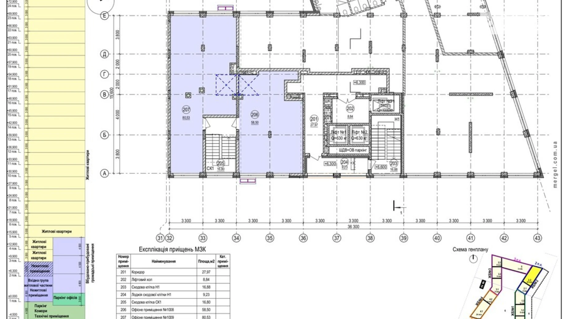 ул. Келецкая, 121 Вишенка Винница ЖК Тhe Tenth House, цена: 168279 $ - фото 3