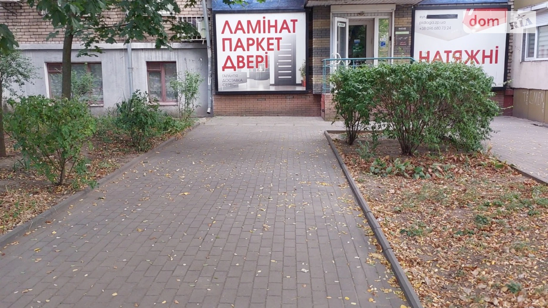 ул. Вячеслава Зайцева(Лермонтова), 23/67 Вознесеновский (Орджоникидзевский) Запорожье, цена: 100000 $ - фото 2
