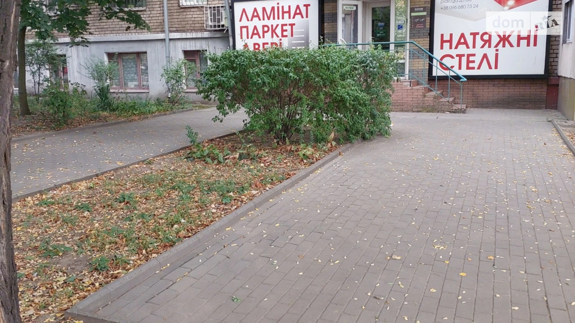 ул. Вячеслава Зайцева(Лермонтова), 23/67 Вознесеновский (Орджоникидзевский) Запорожье, цена: 100000 $ - фото 3